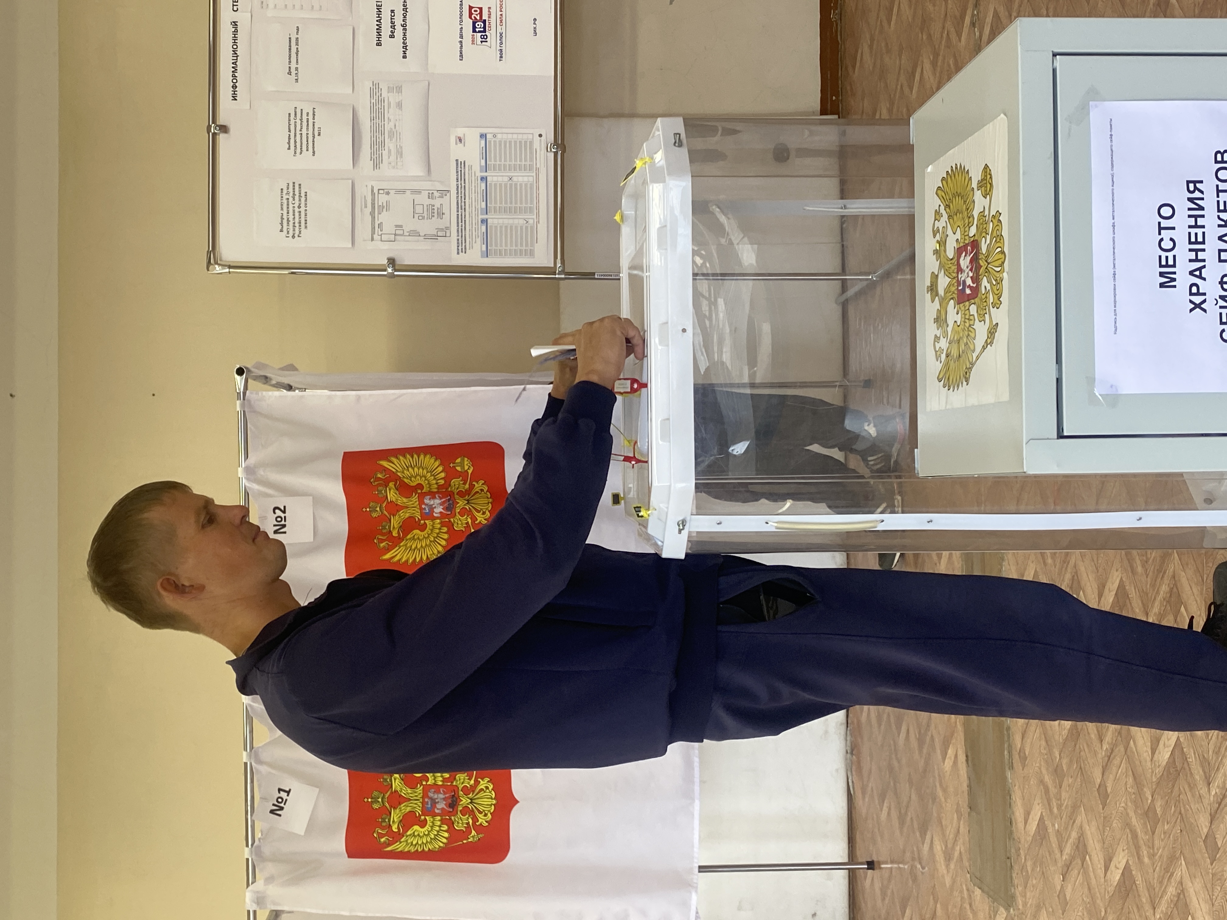 Сообщение — УИК №1114, Чувашская Республика — Чувашия