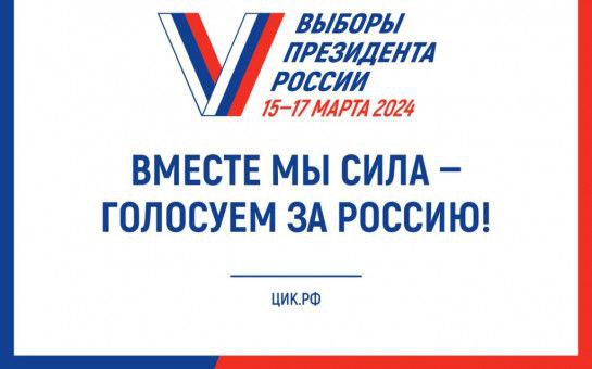 Сообщение наблюдателя — УИК №1128, Саратовская область