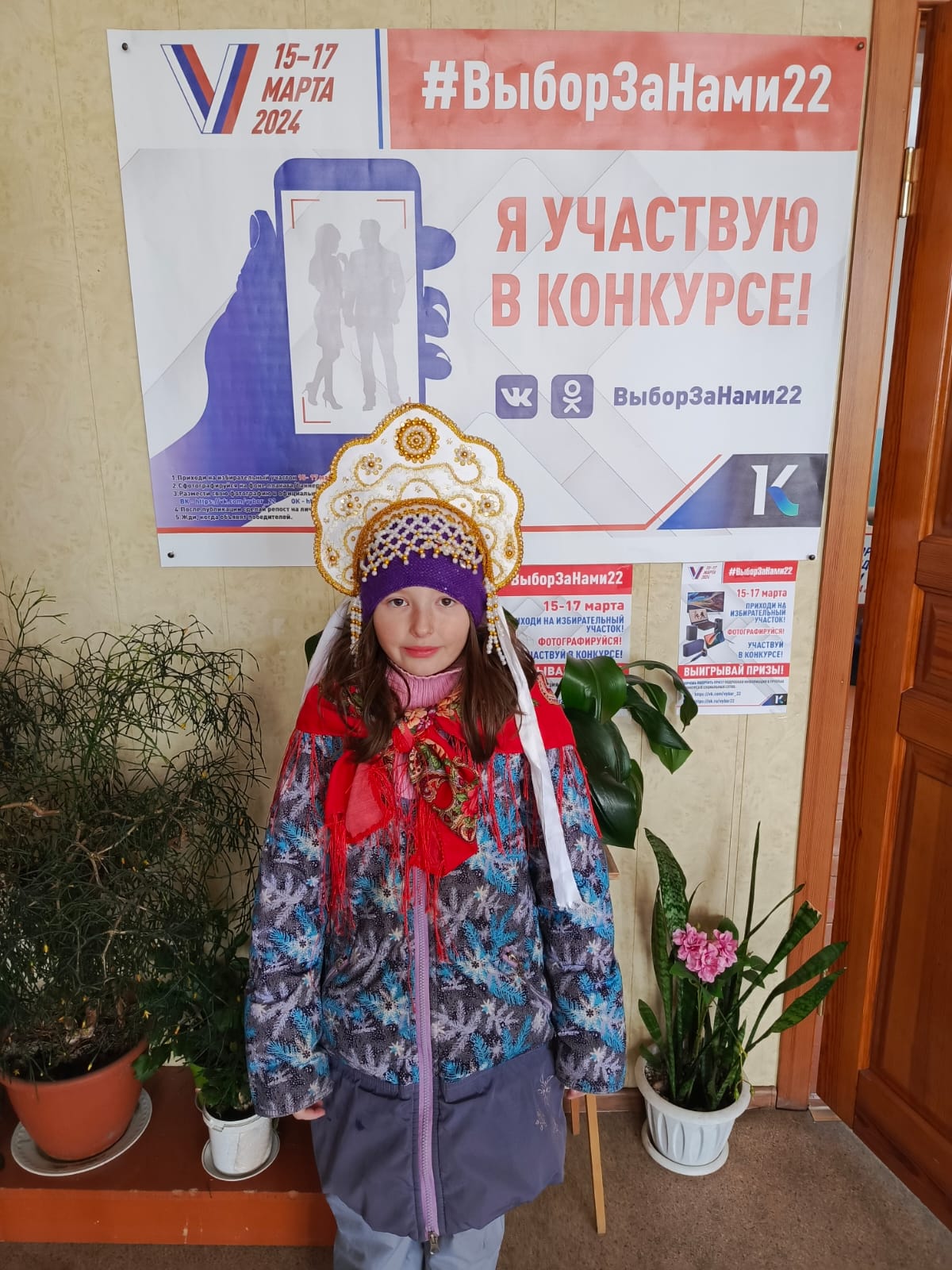 Сообщение наблюдателя — УИК №1445, Алтайский край