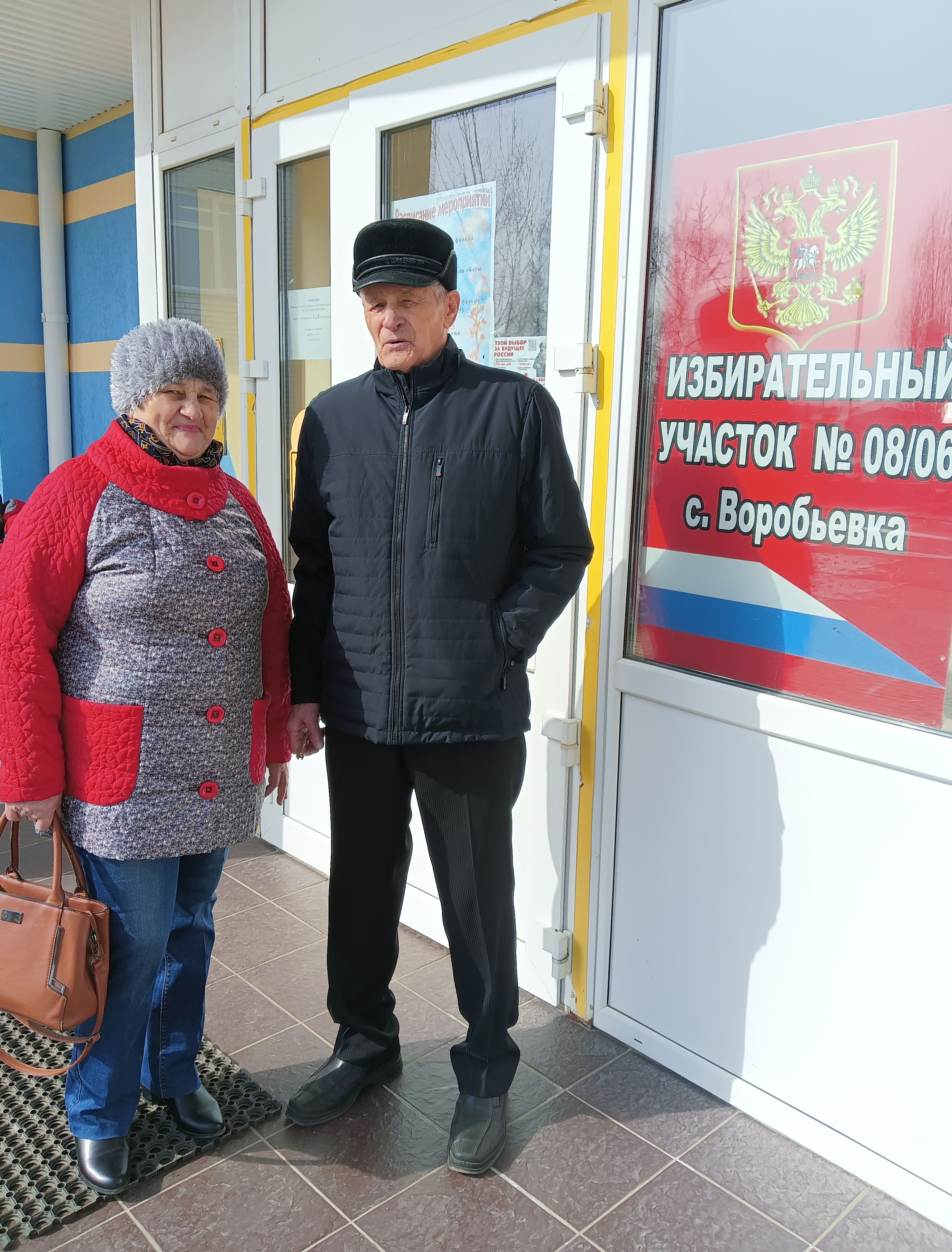 Сообщение наблюдателя — УИК №806, Воронежская область