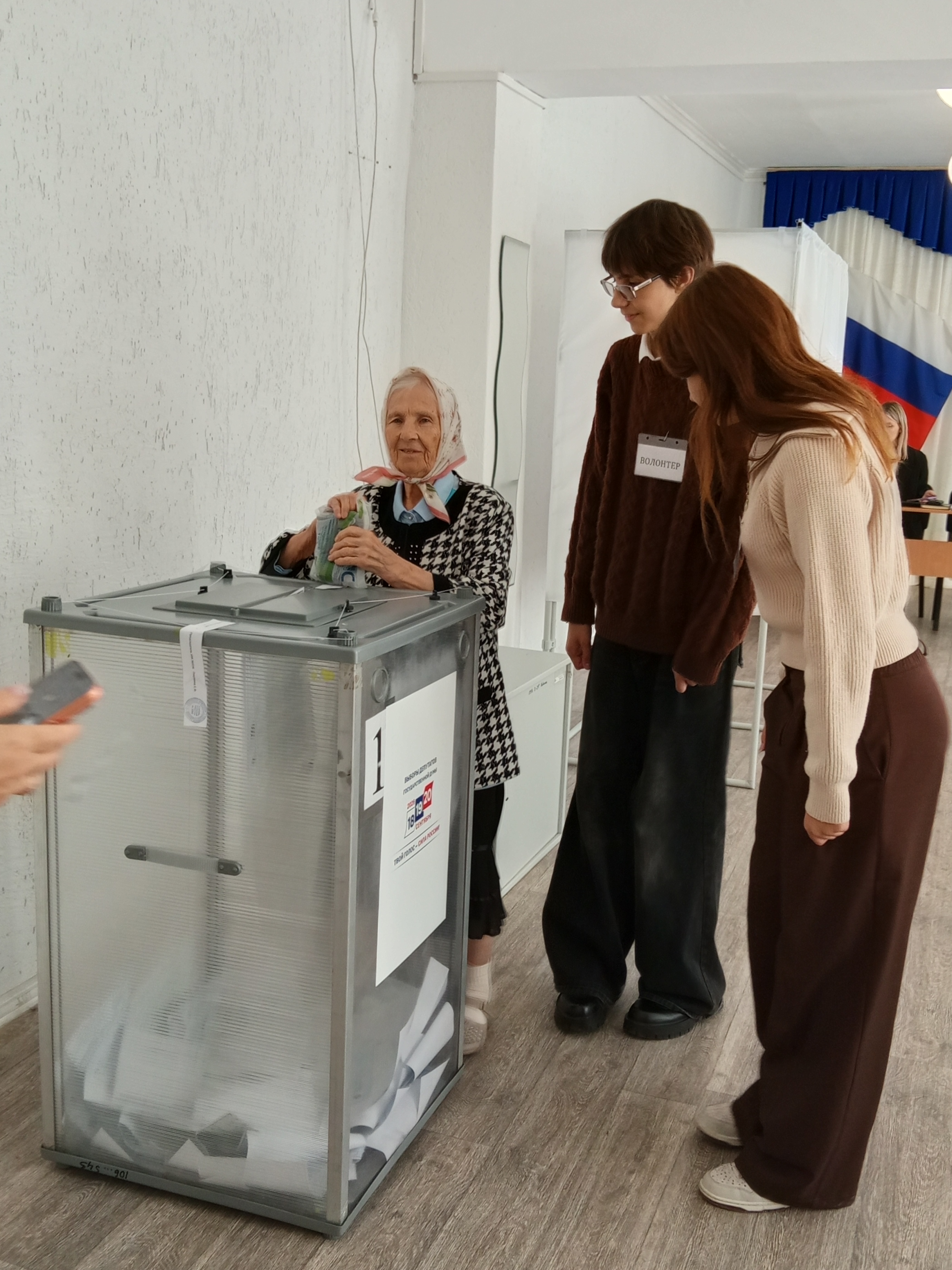 Сообщение — УИК №544, Ростовская область