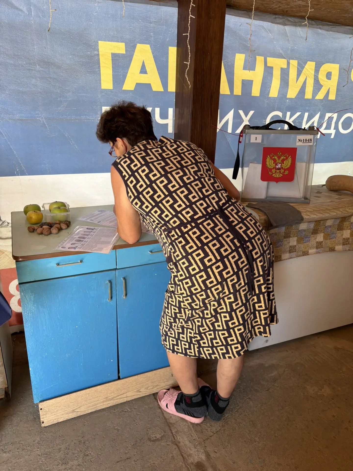 Сообщение — УИК №1048, Астраханская область