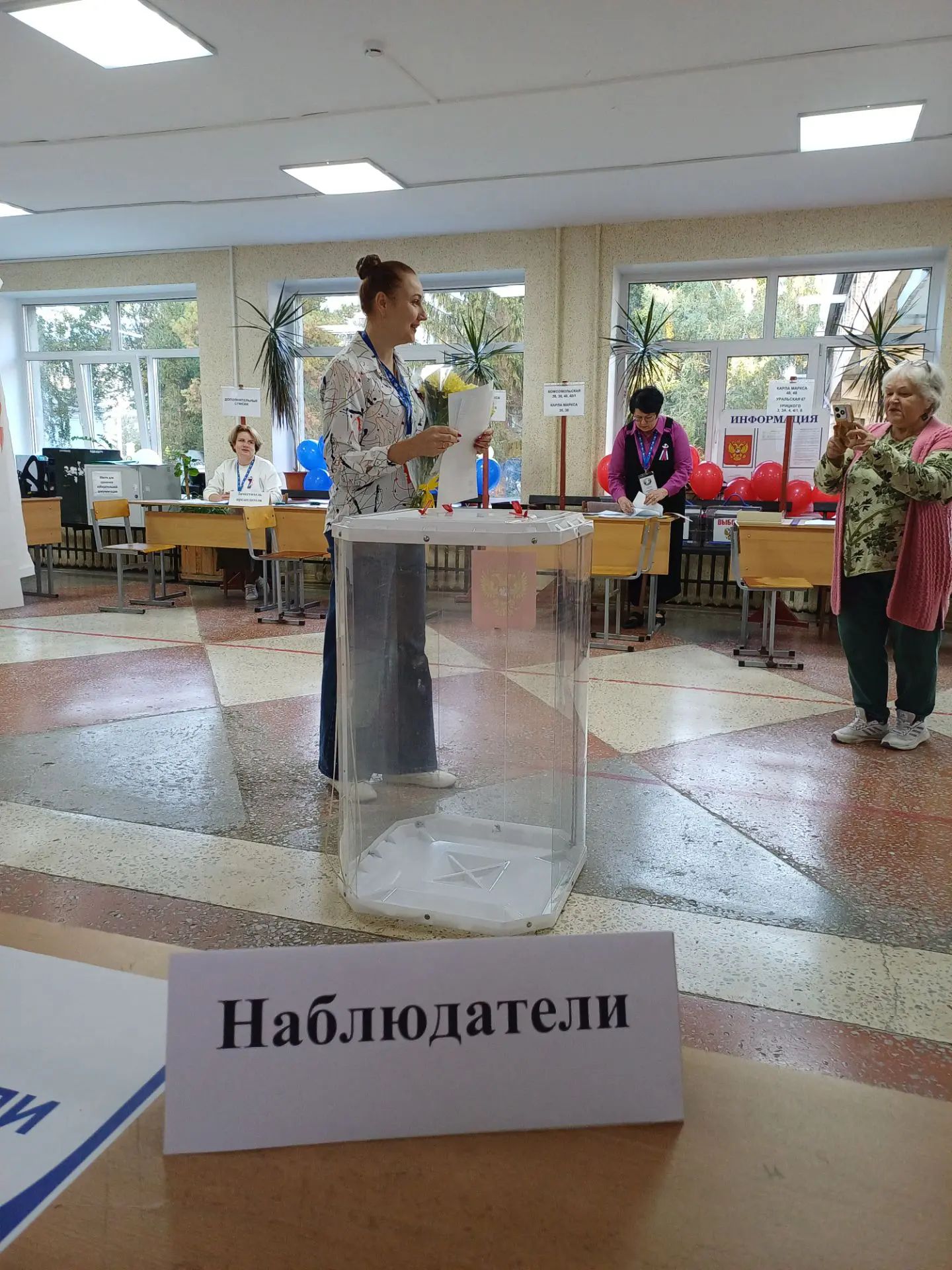 Сообщение — УИК №1329, Челябинская область
