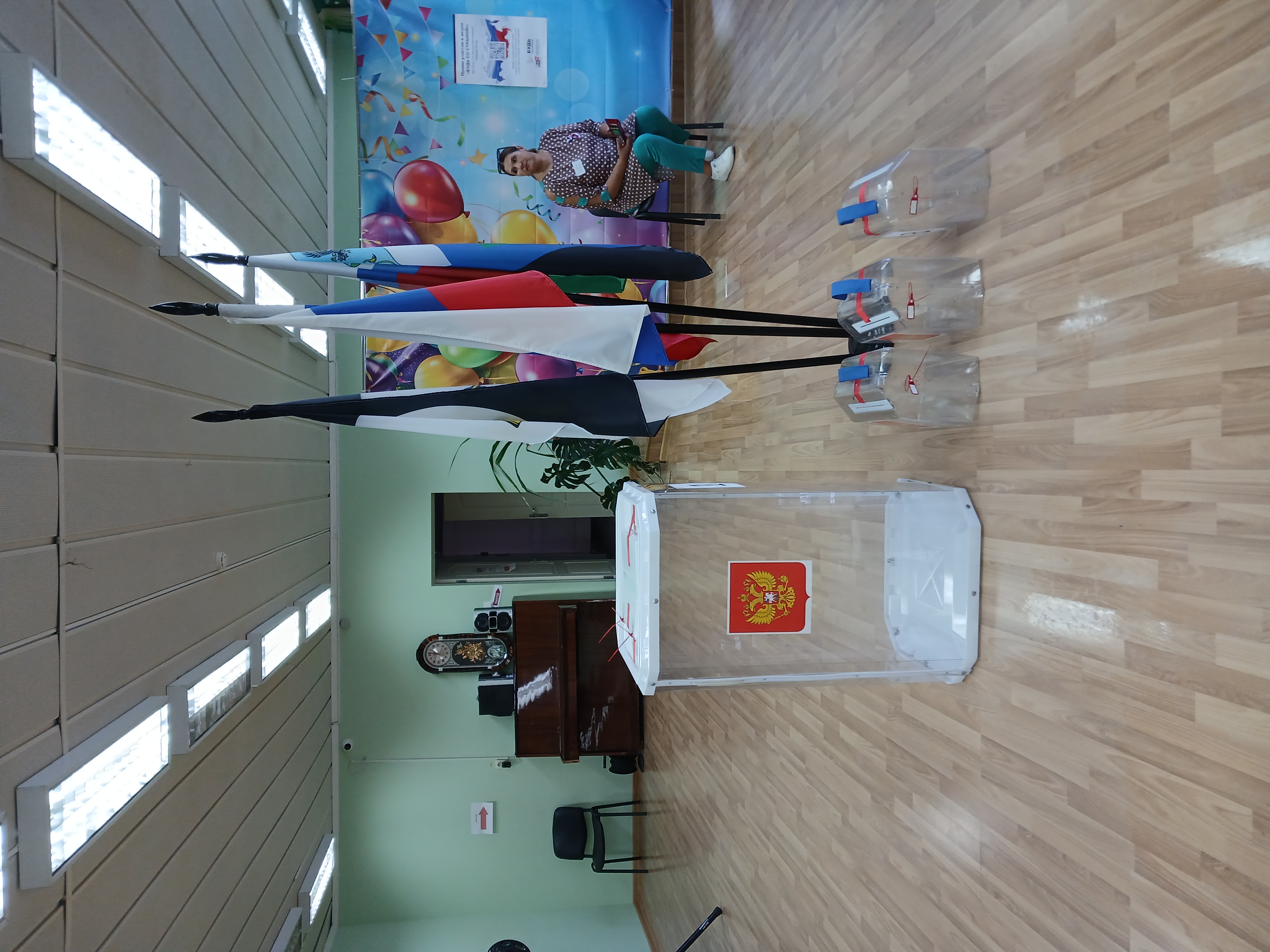 Сообщение — УИК №1094, Белгородская область