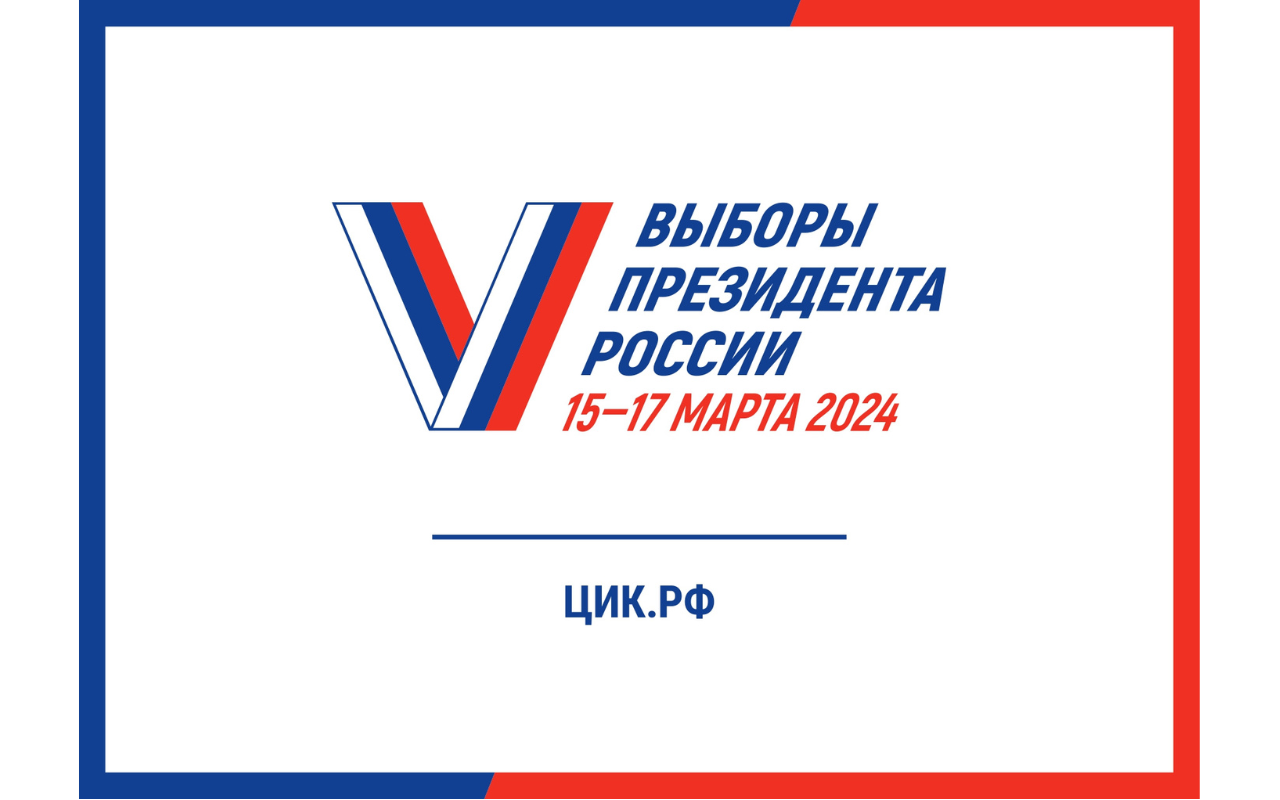 Сообщение наблюдателя — УИК №1579, Саратовская область