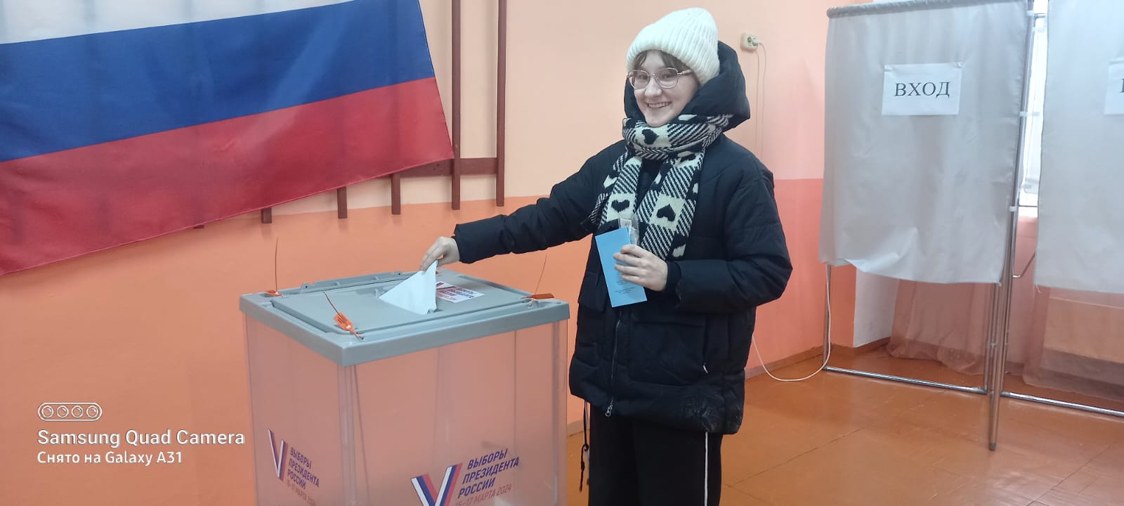 Сообщение наблюдателя — УИК №404, Алтайский край