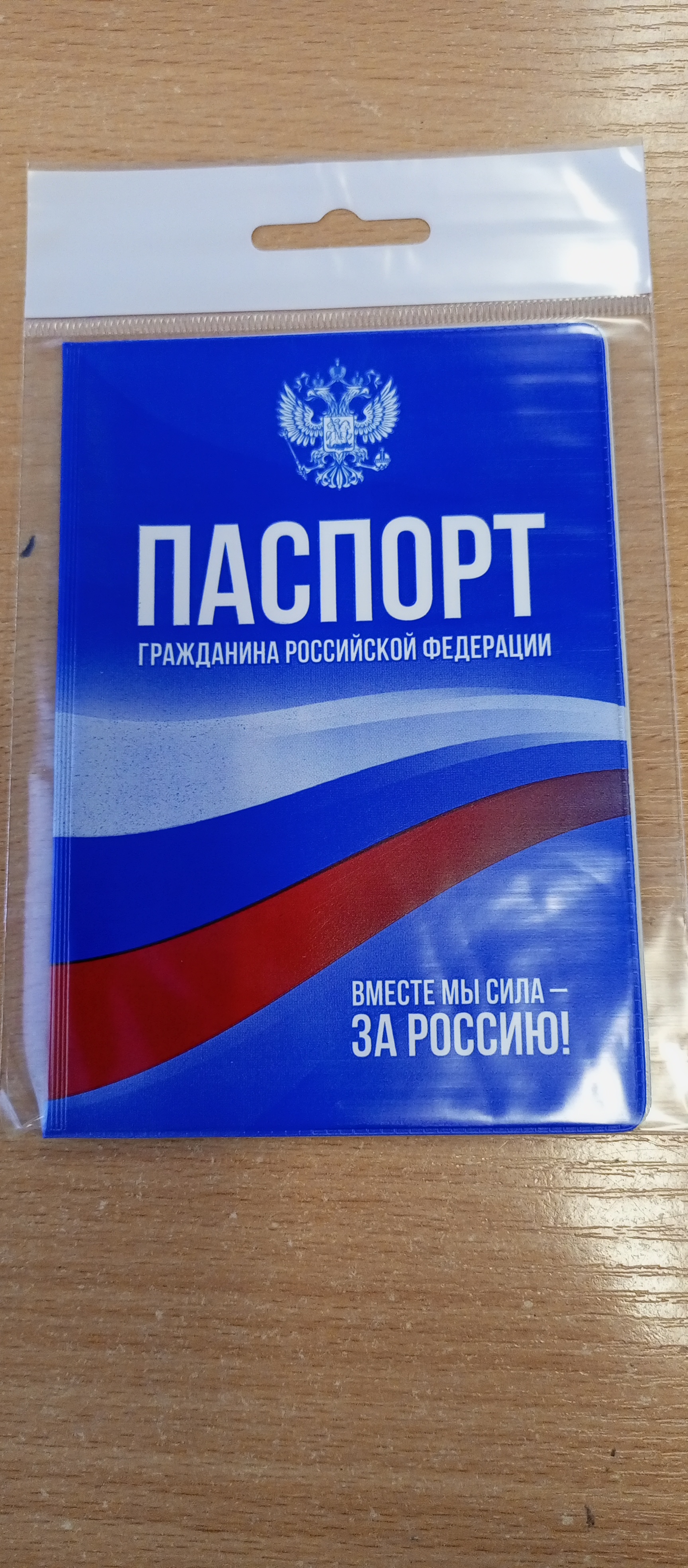 Сообщение наблюдателя — УИК №1831, Ярославская область