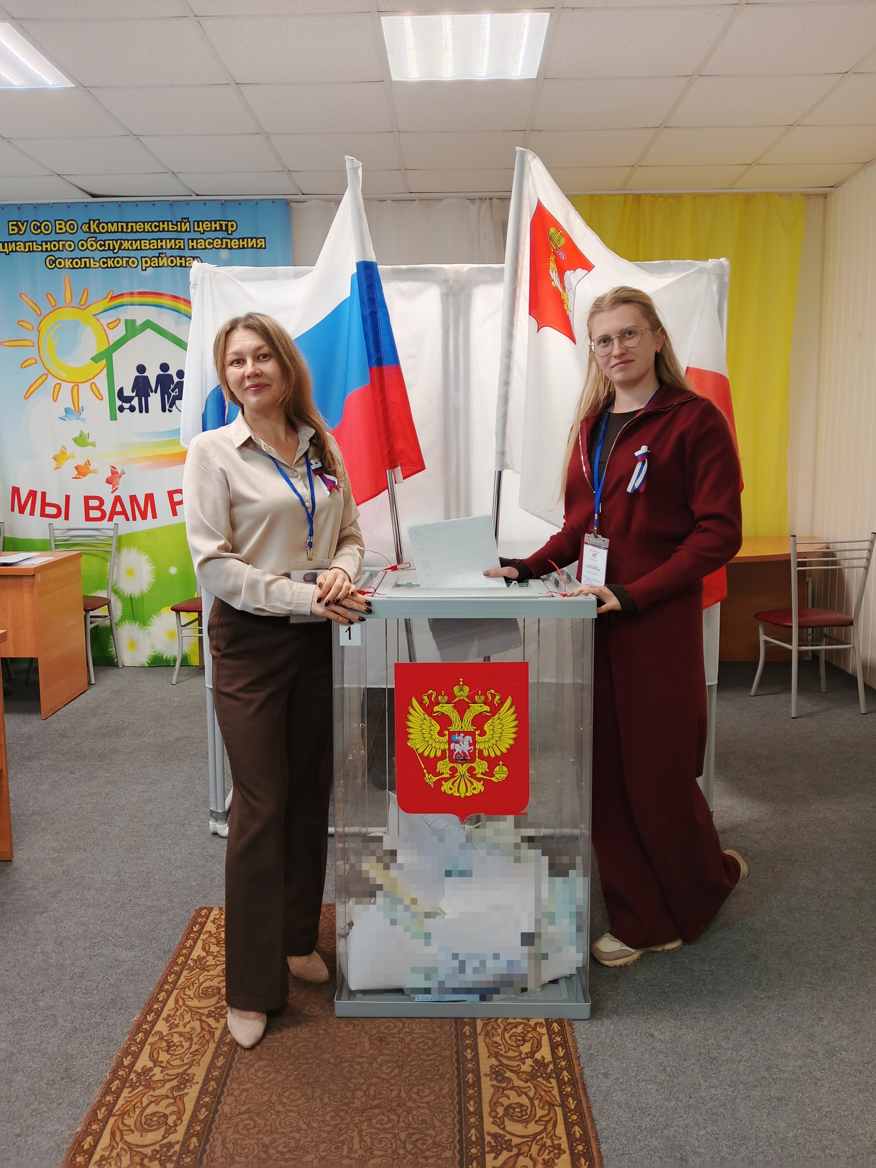 Сообщение — УИК №619, Вологодская область