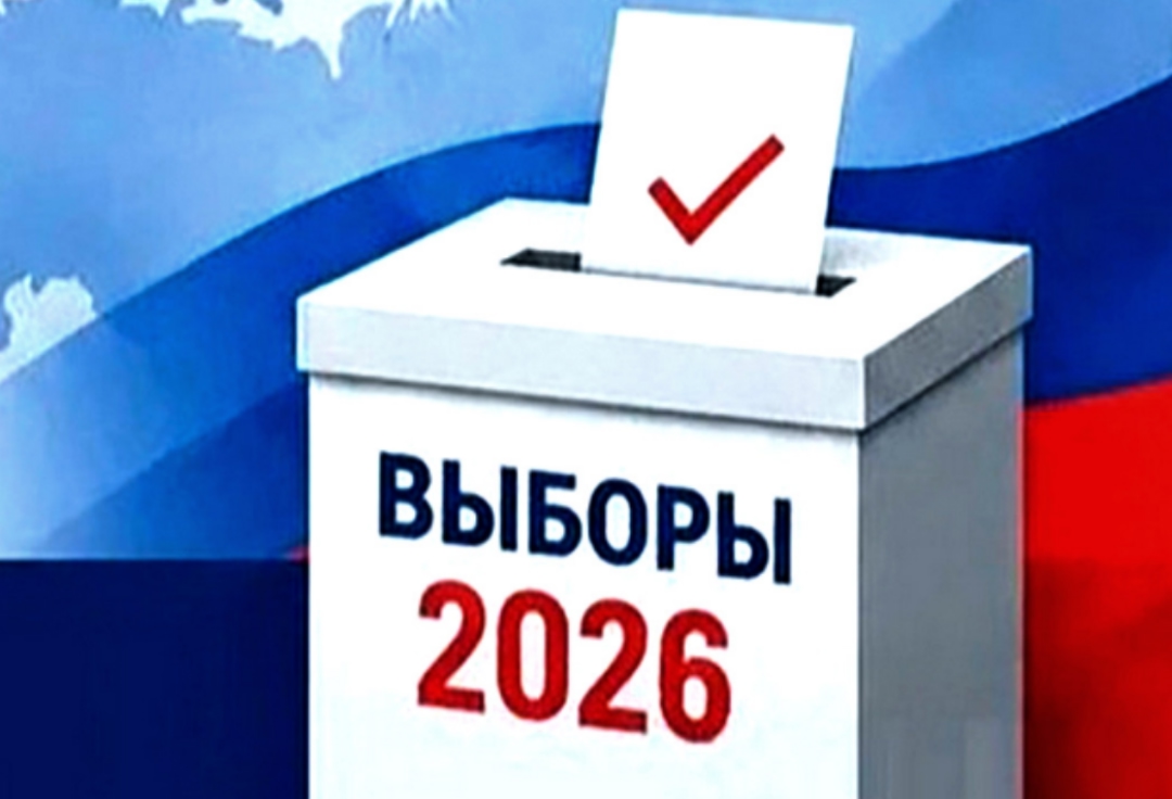 Сообщение — УИК №1396, Новосибирская область