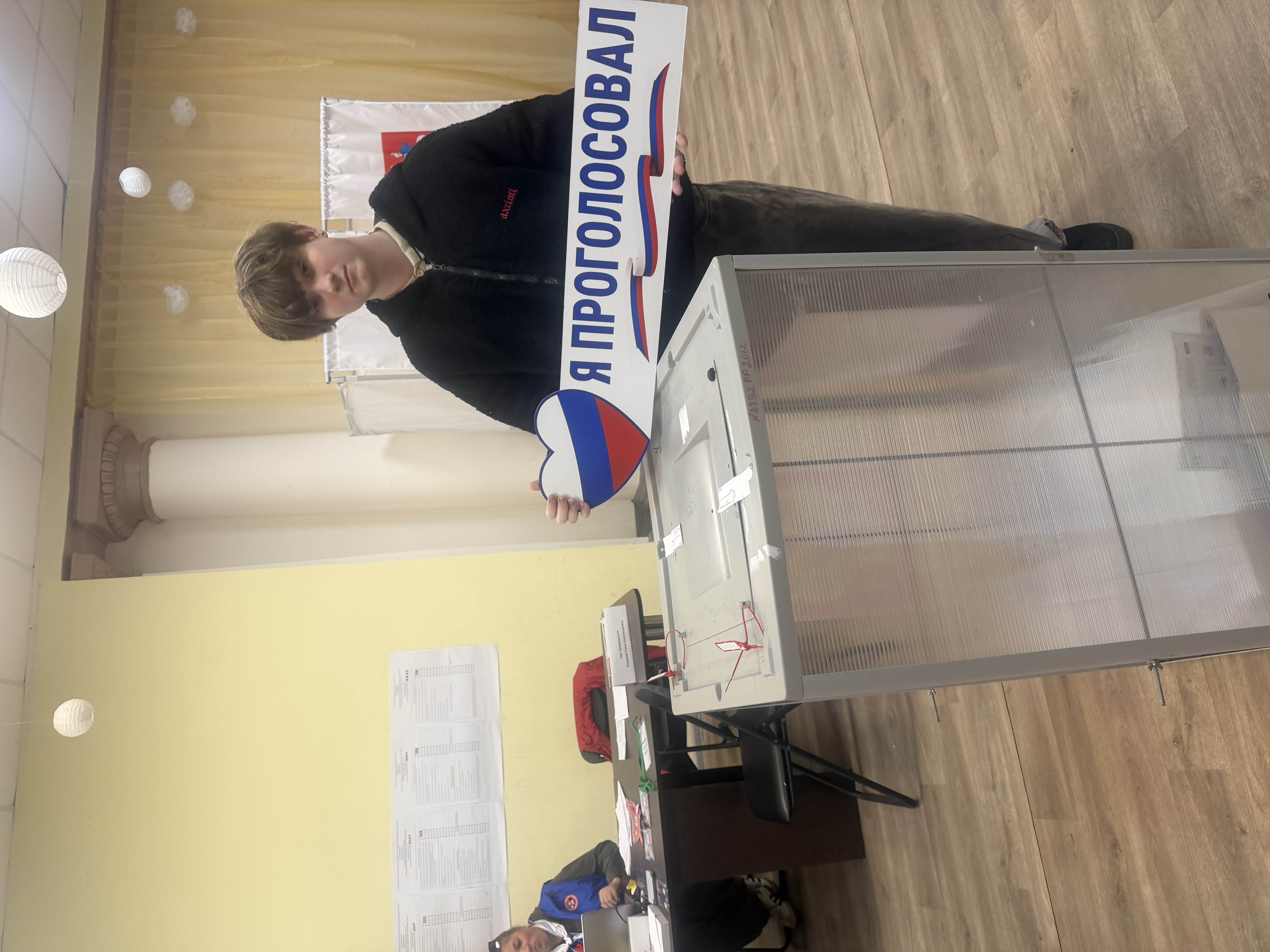 Сообщение — УИК №3337, Московская область