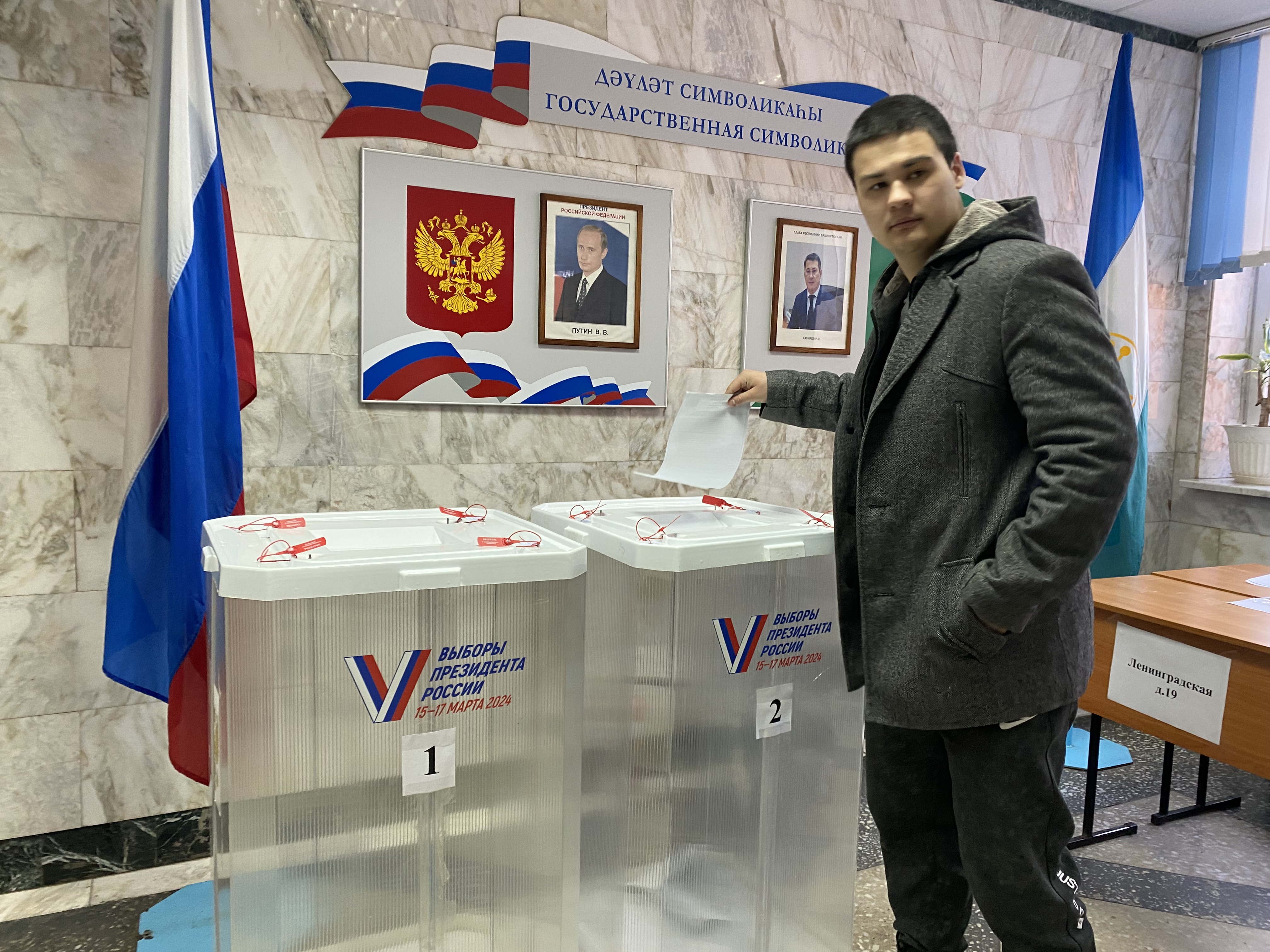 Сообщение наблюдателя — УИК №613, Республика Башкортостан