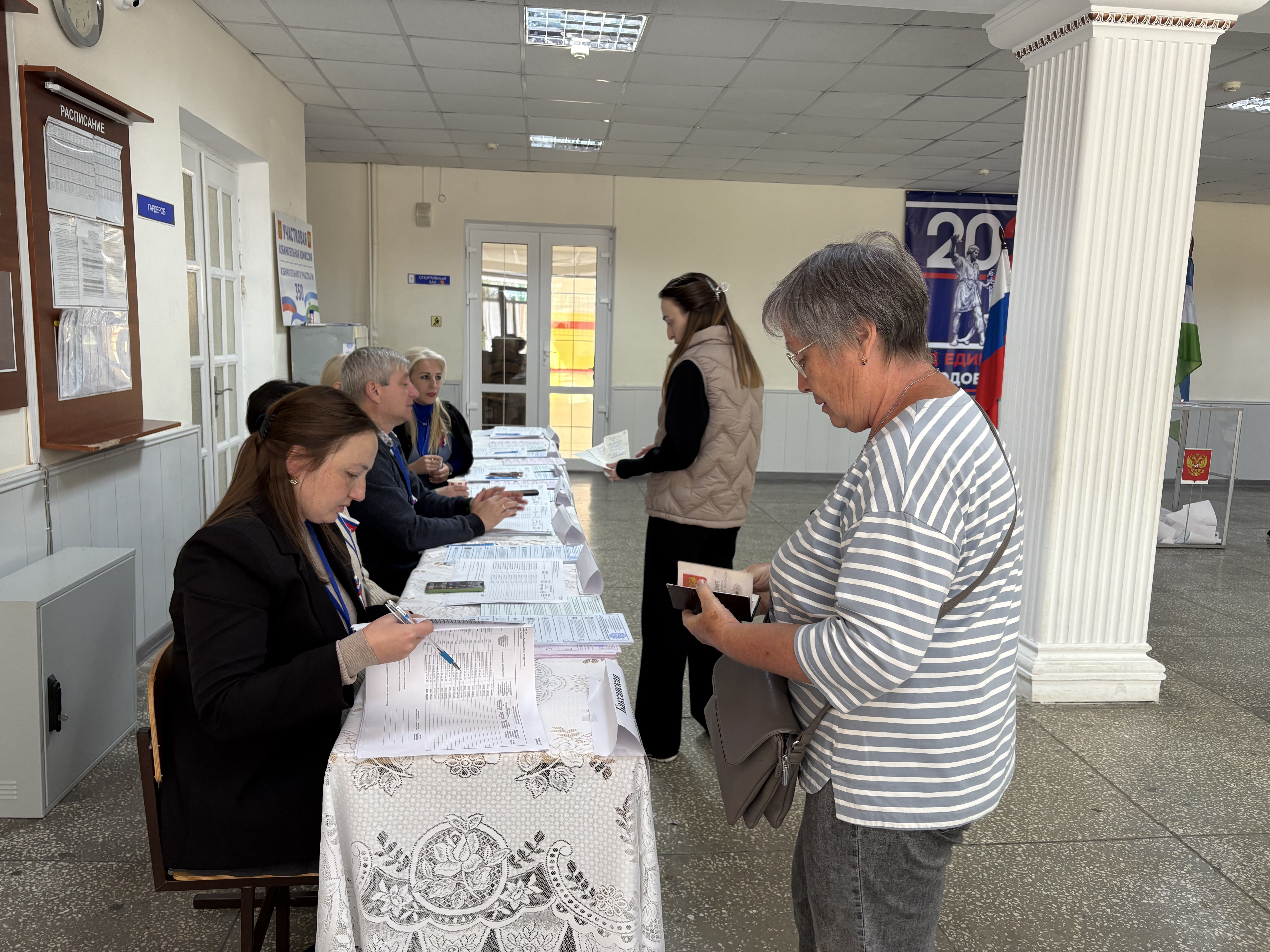 Сообщение — УИК №350, Кабардино-Балкарская Республика