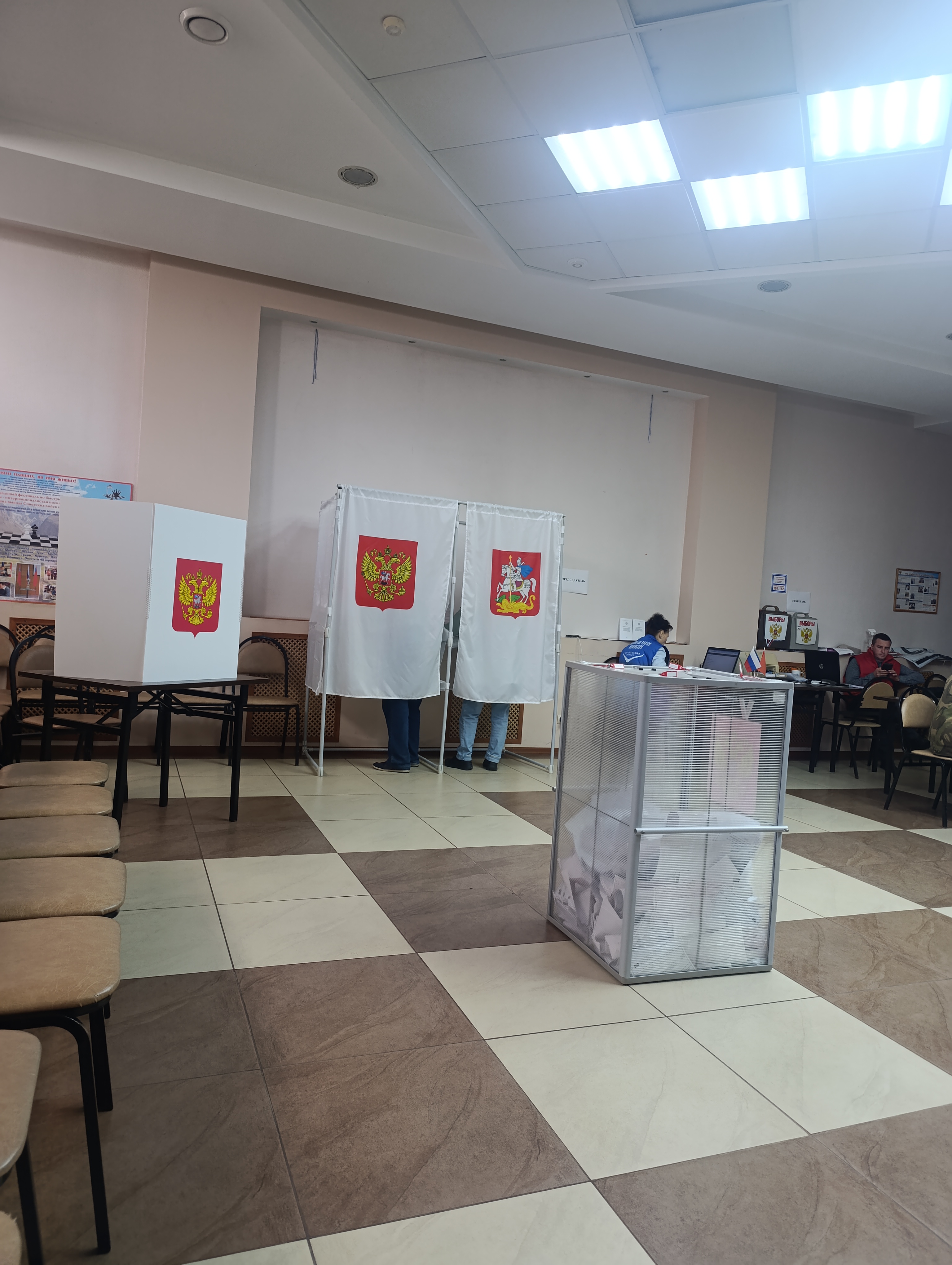 Сообщение — УИК №995, Московская область