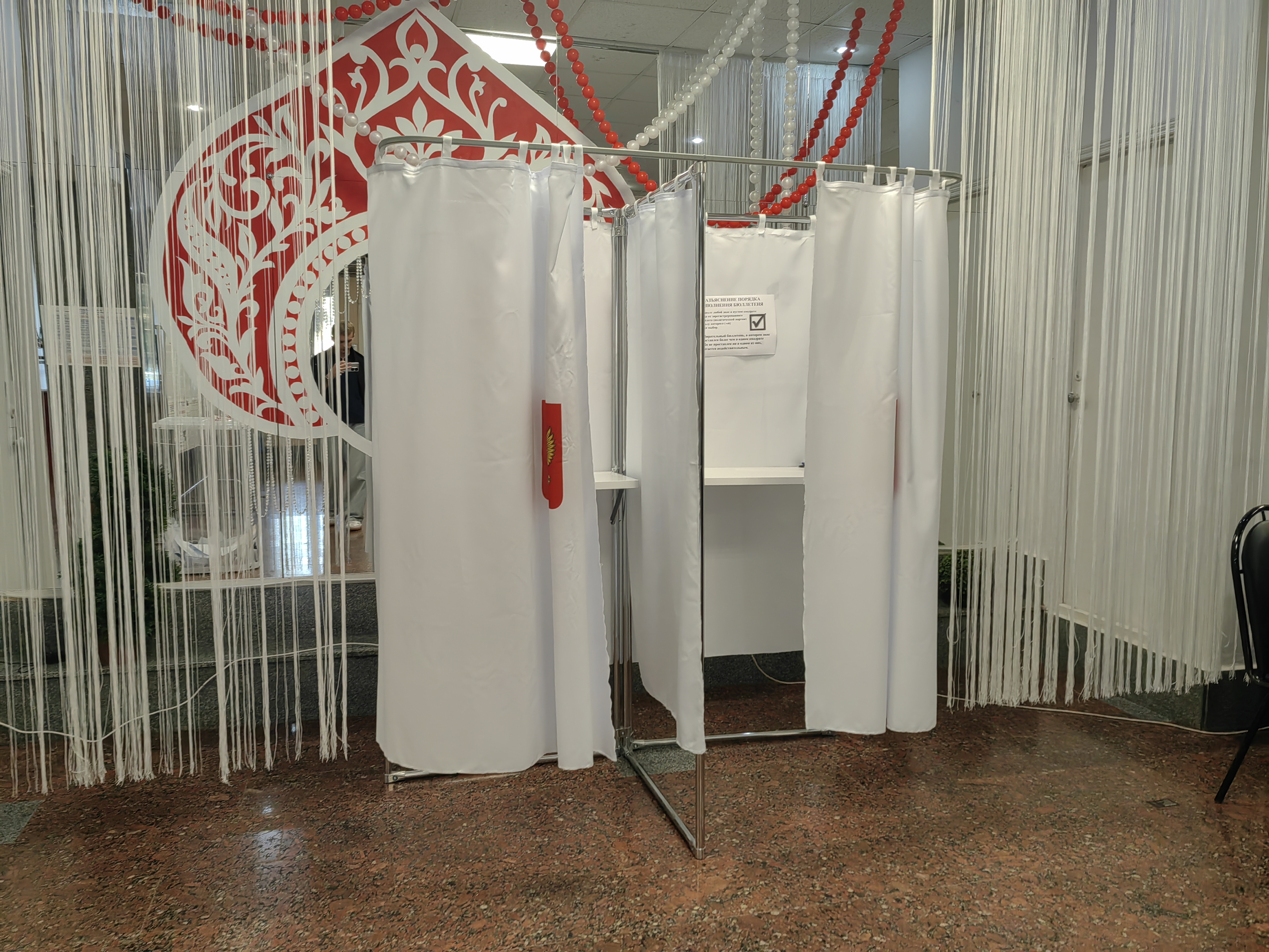 Сообщение — УИК №958, Белгородская область