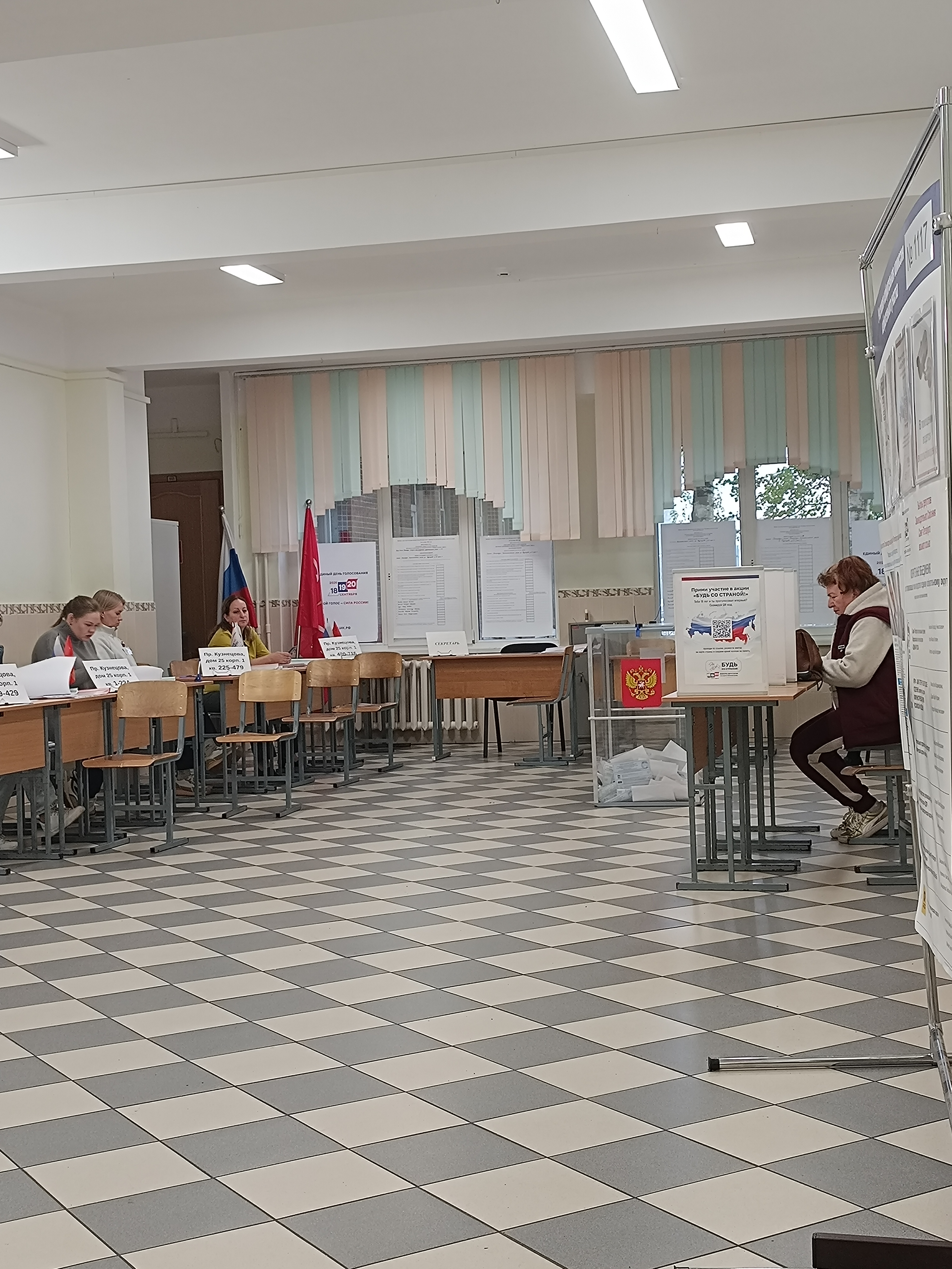 Сообщение — УИК №1117, Санкт-Петербург