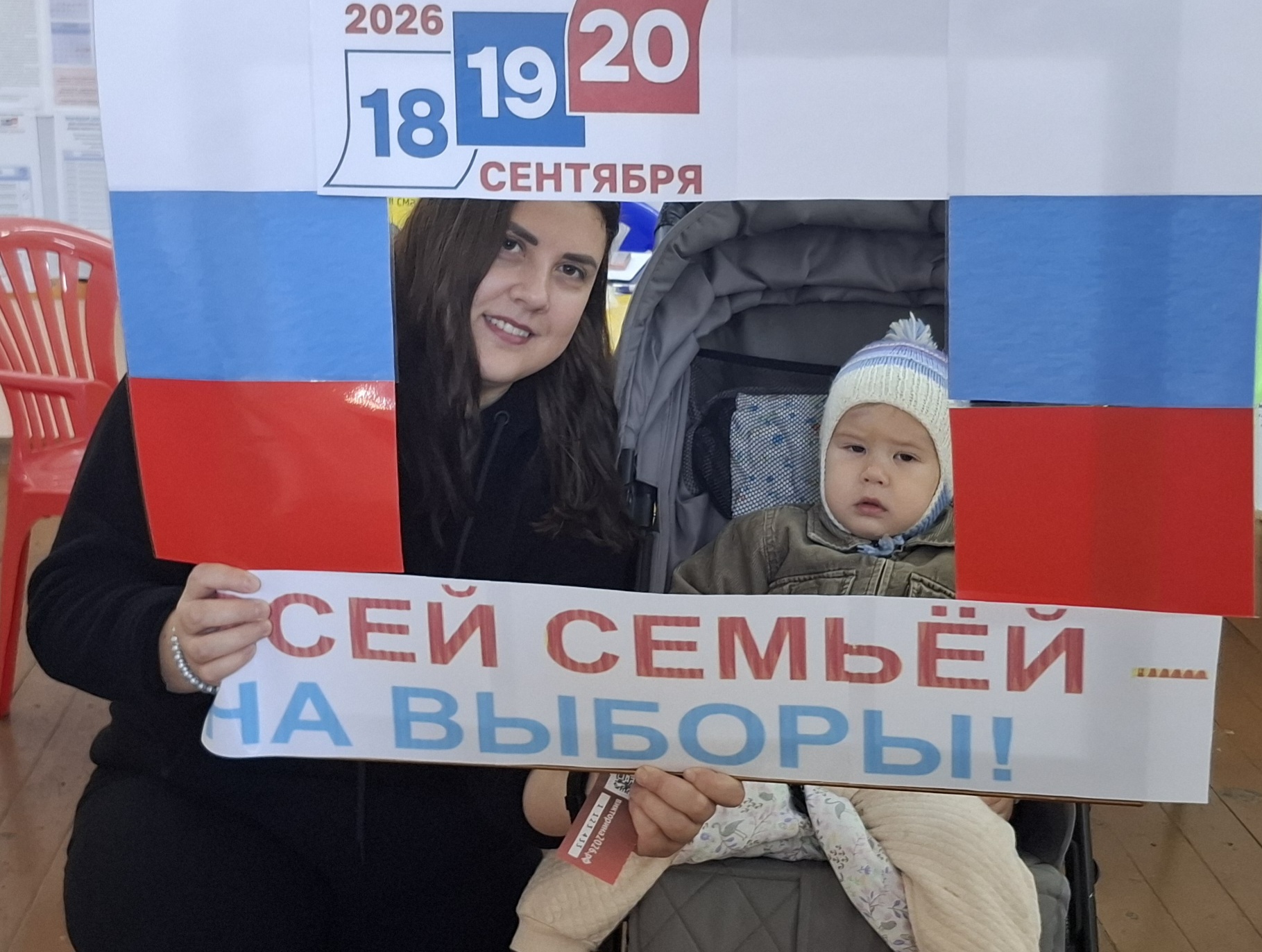 Сообщение — УИК №1614, Красноярский край