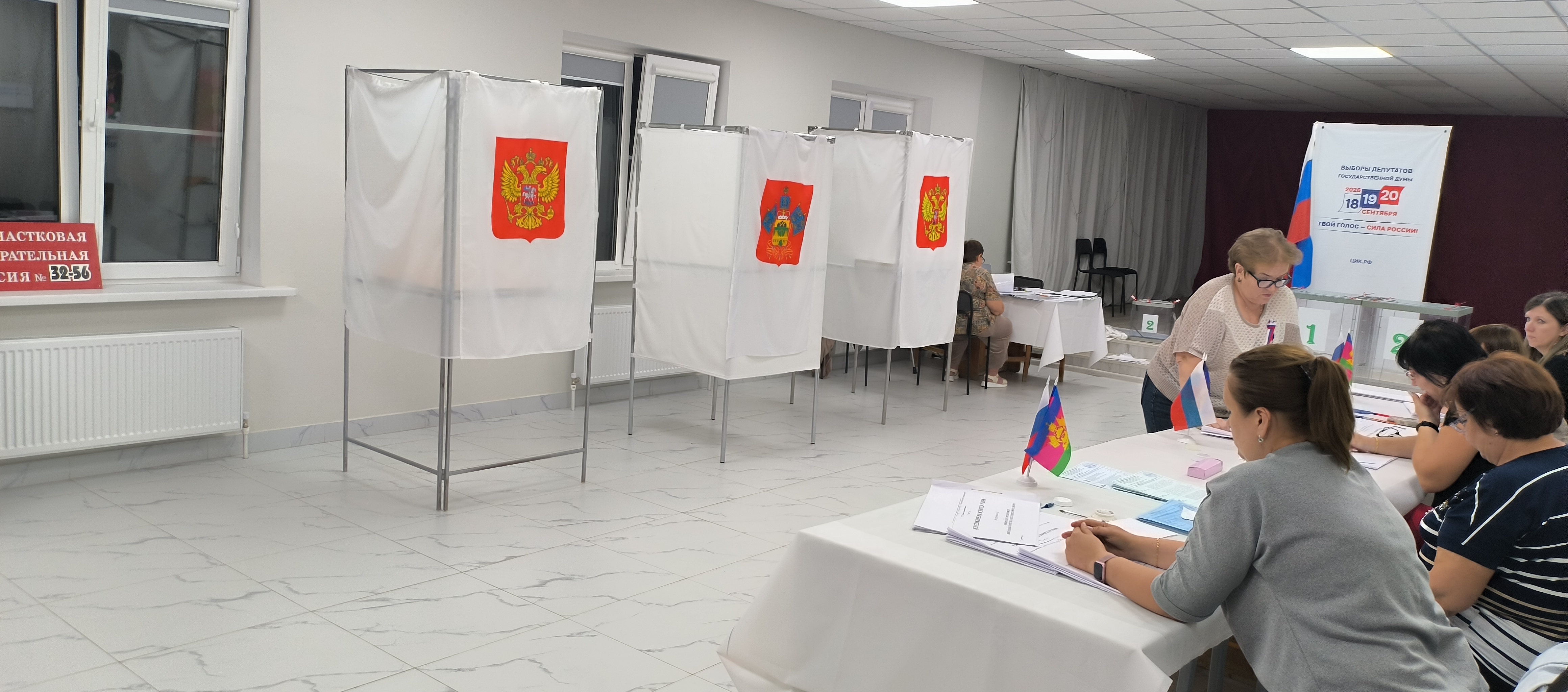 Сообщение — УИК №3256, Краснодарский край