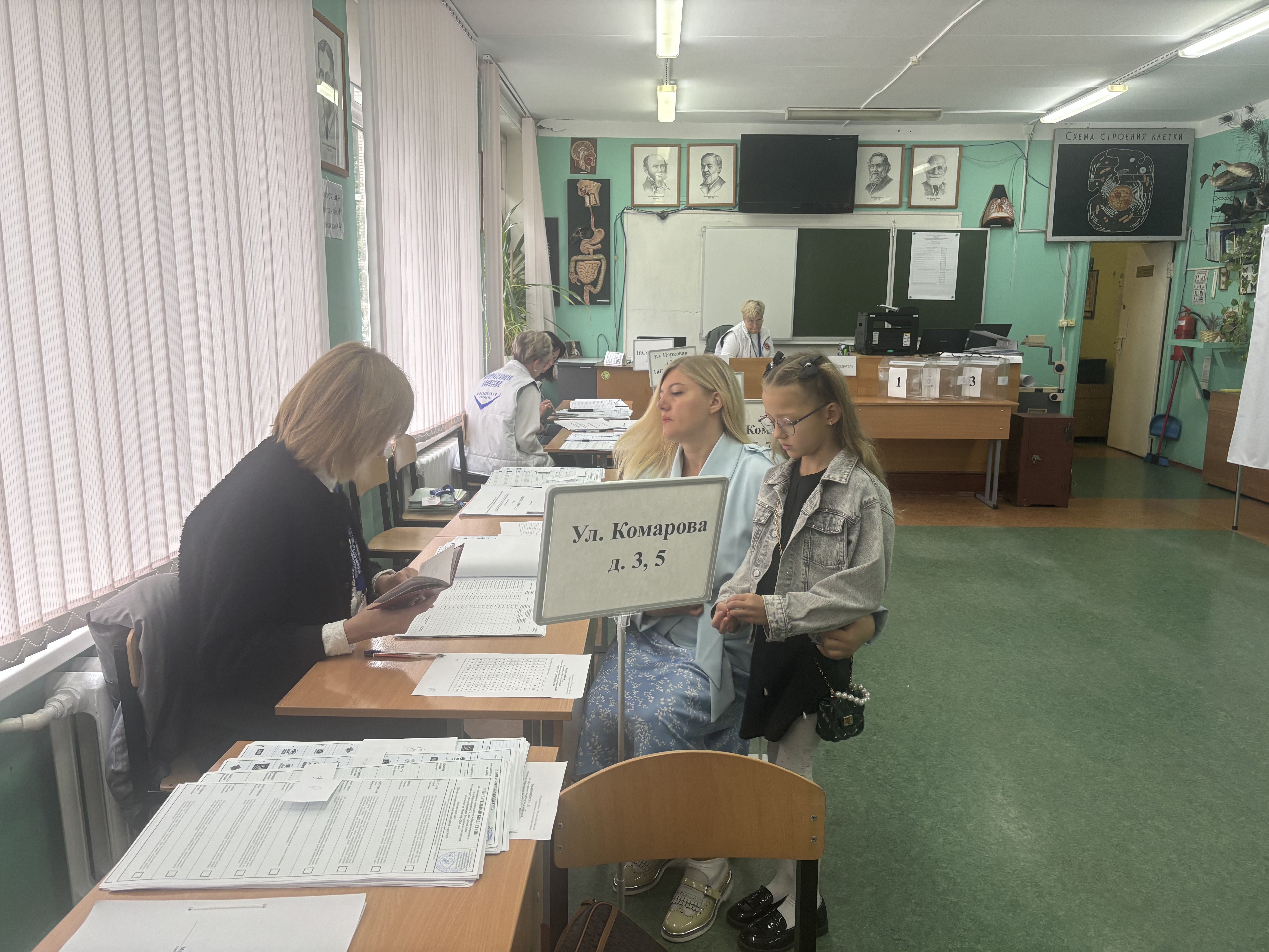 Сообщение — УИК №4153, Московская область