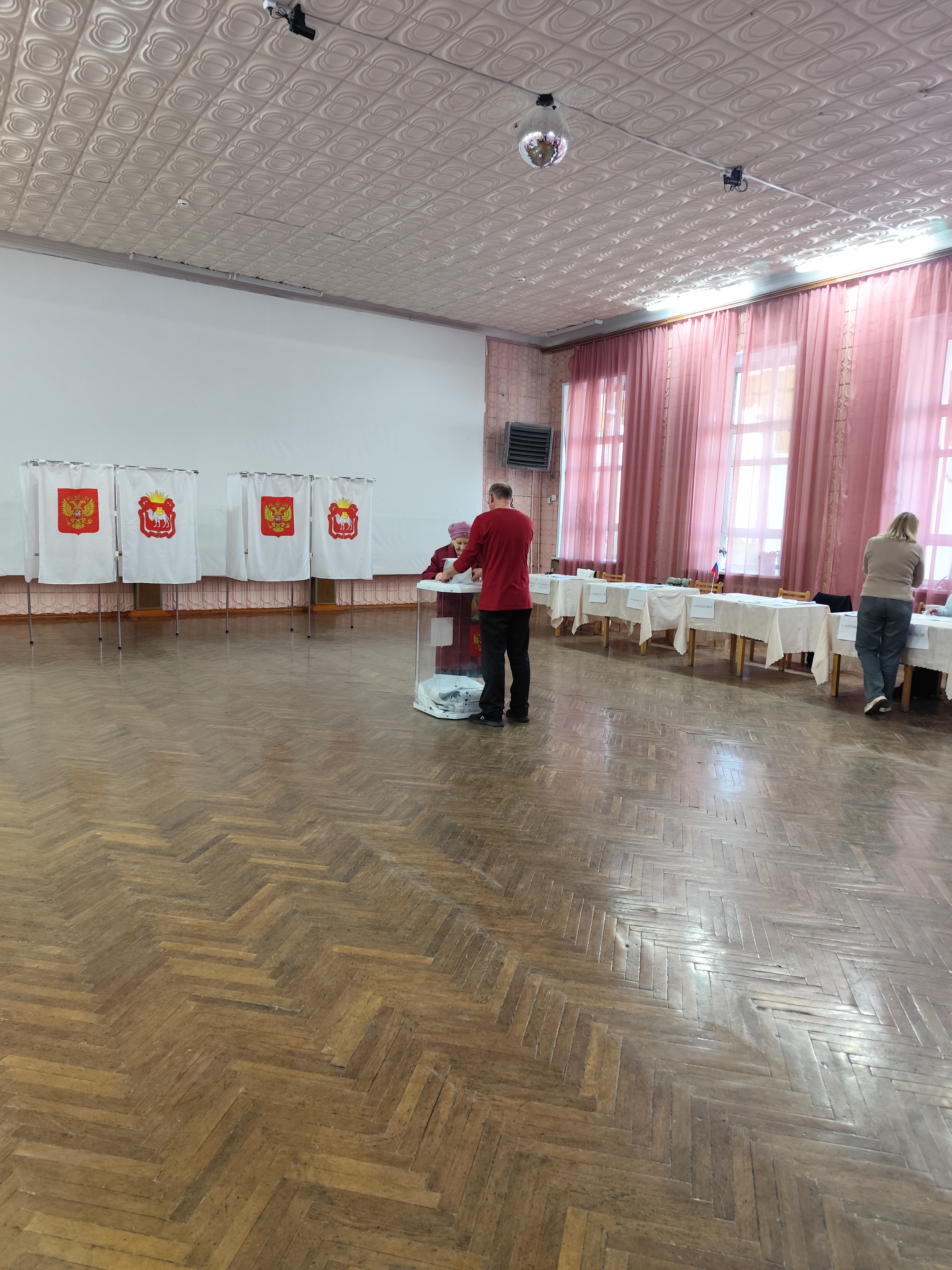 Сообщение — УИК №860, Челябинская область