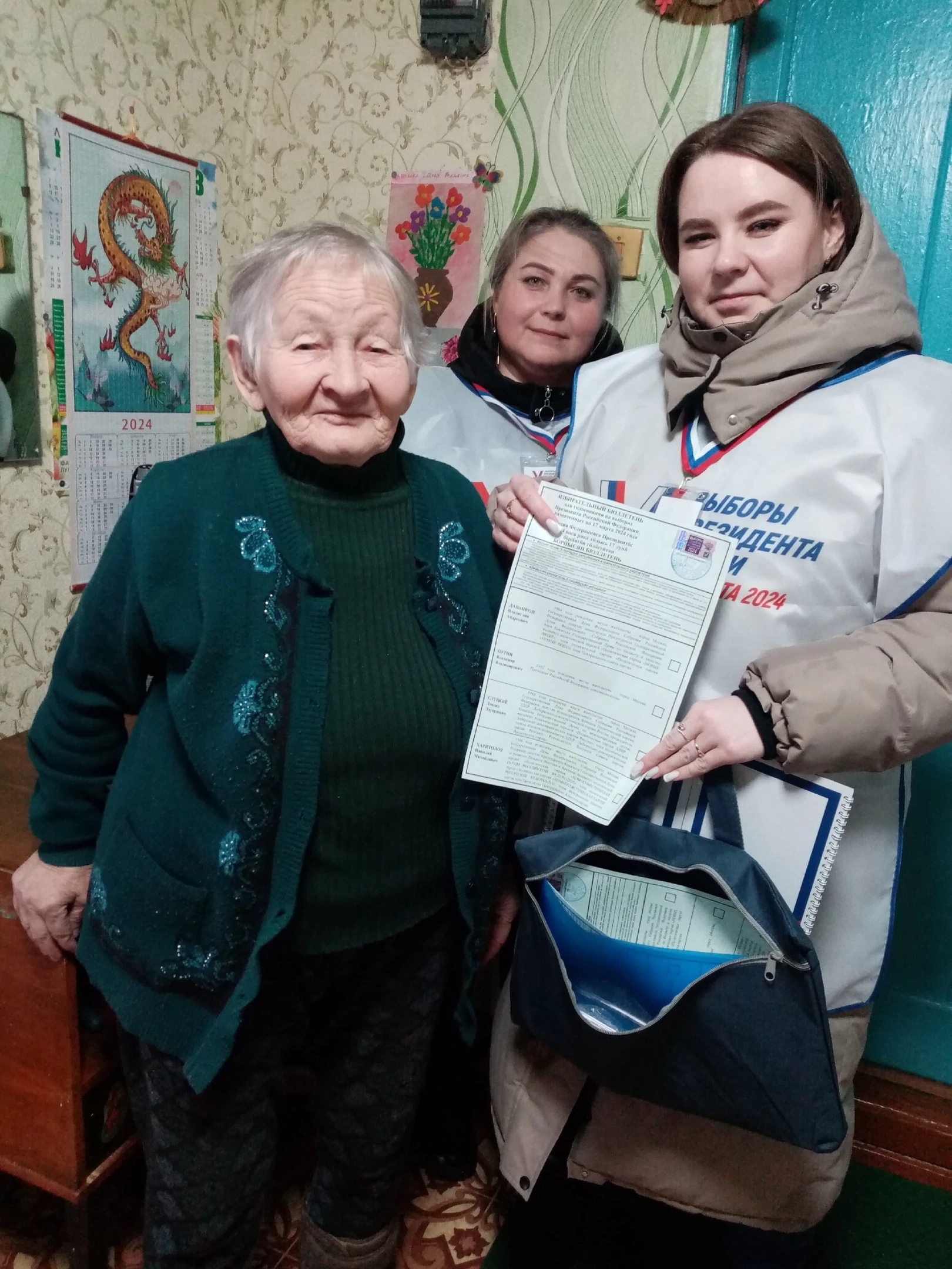 Сообщение наблюдателя — УИК №452, Республика Коми