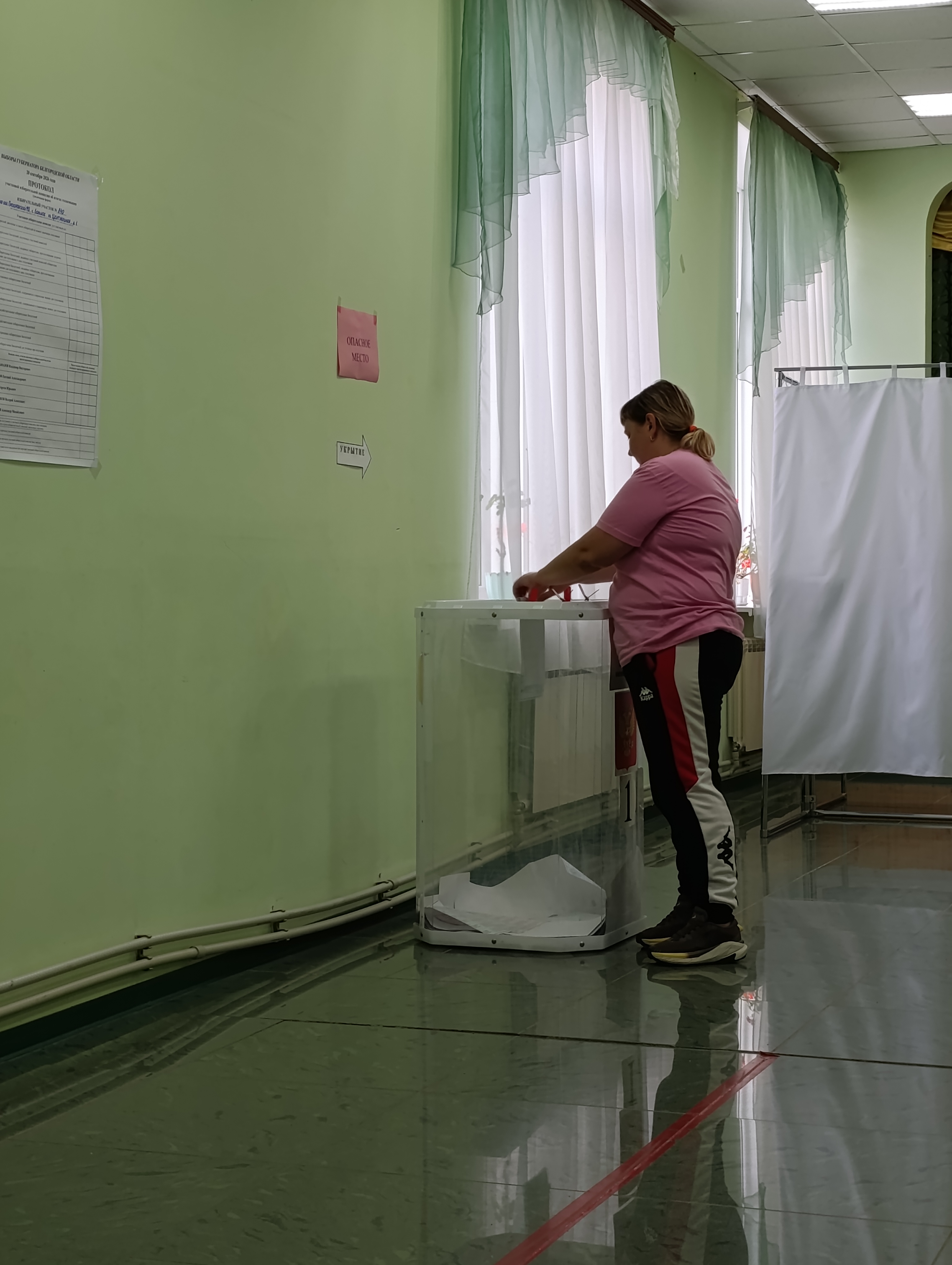 Сообщение — УИК №840, Белгородская область