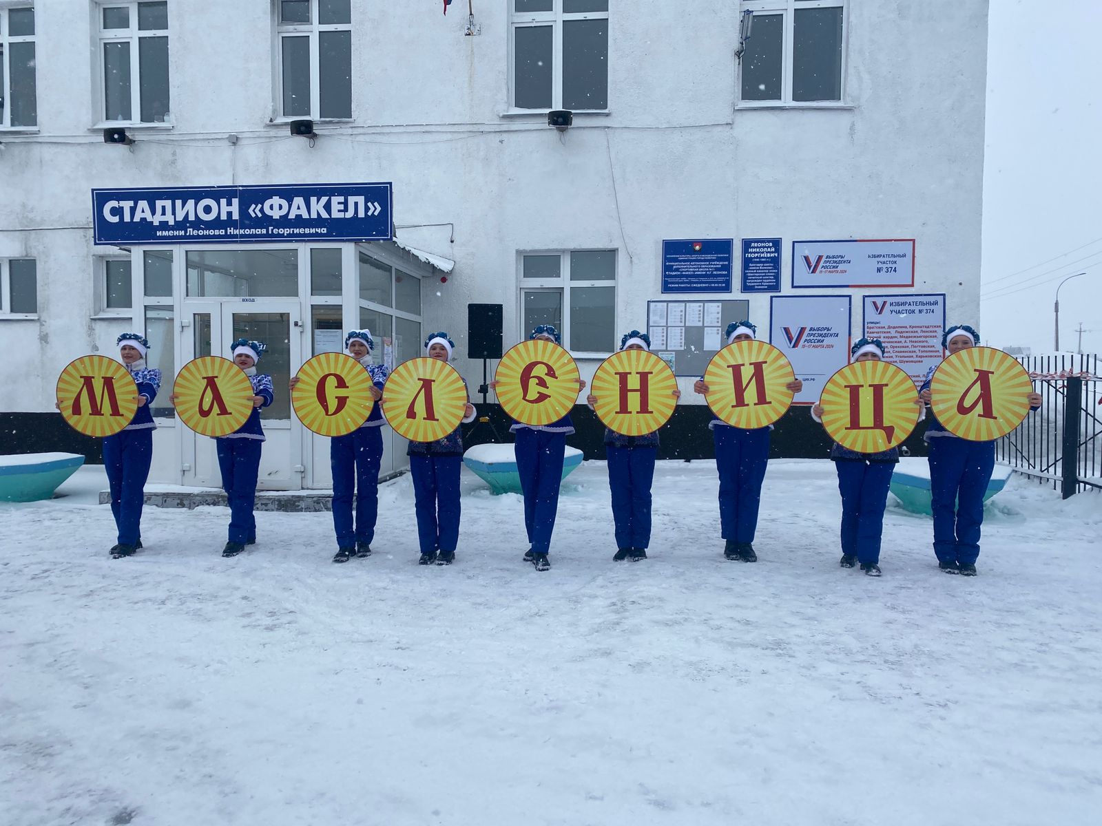 Сообщение наблюдателя — УИК №374, Кемеровская область — Кузбасс