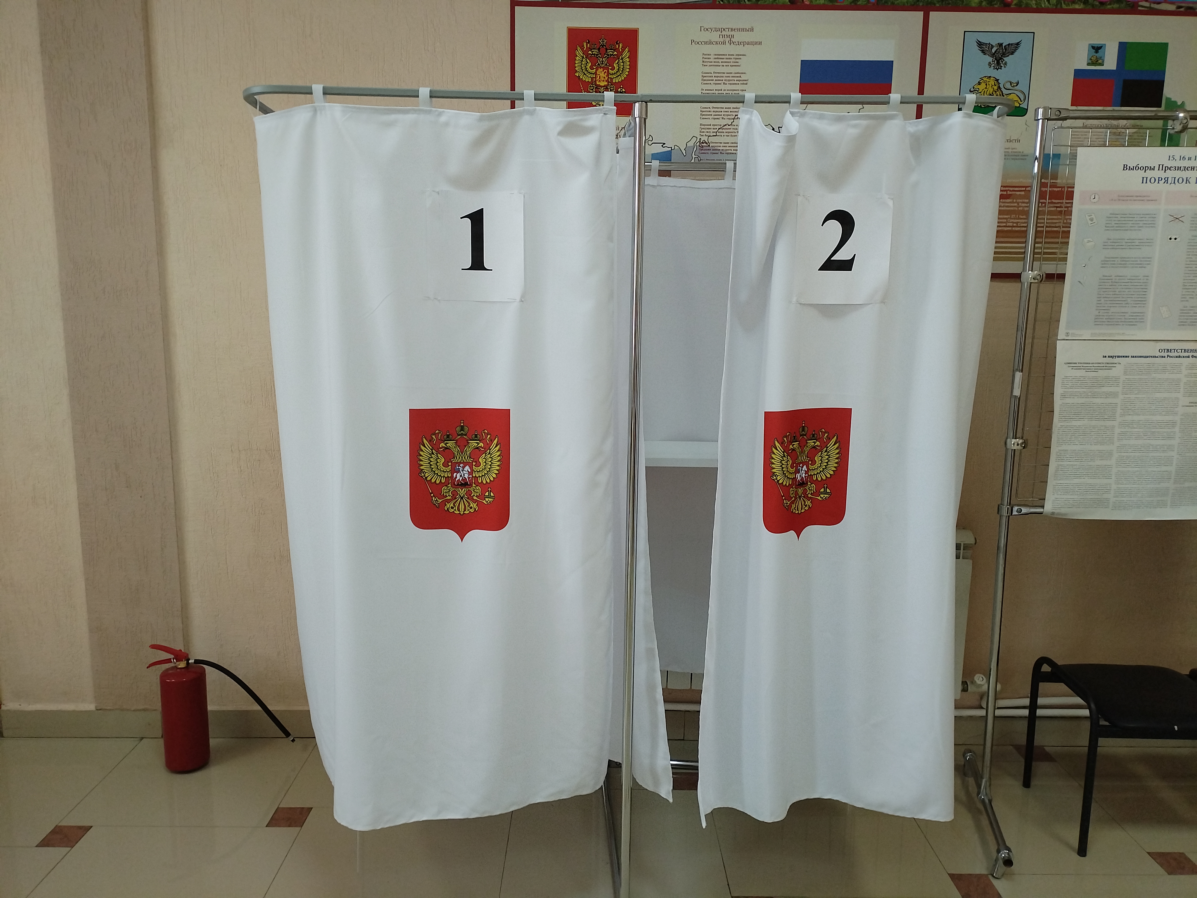 Сообщение наблюдателя — УИК №434, Белгородская область