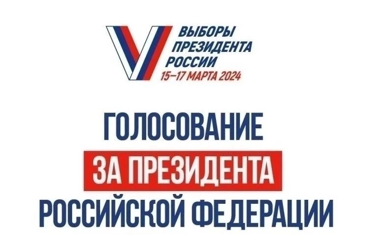 Сообщение наблюдателя — УИК №1636, Нижегородская область