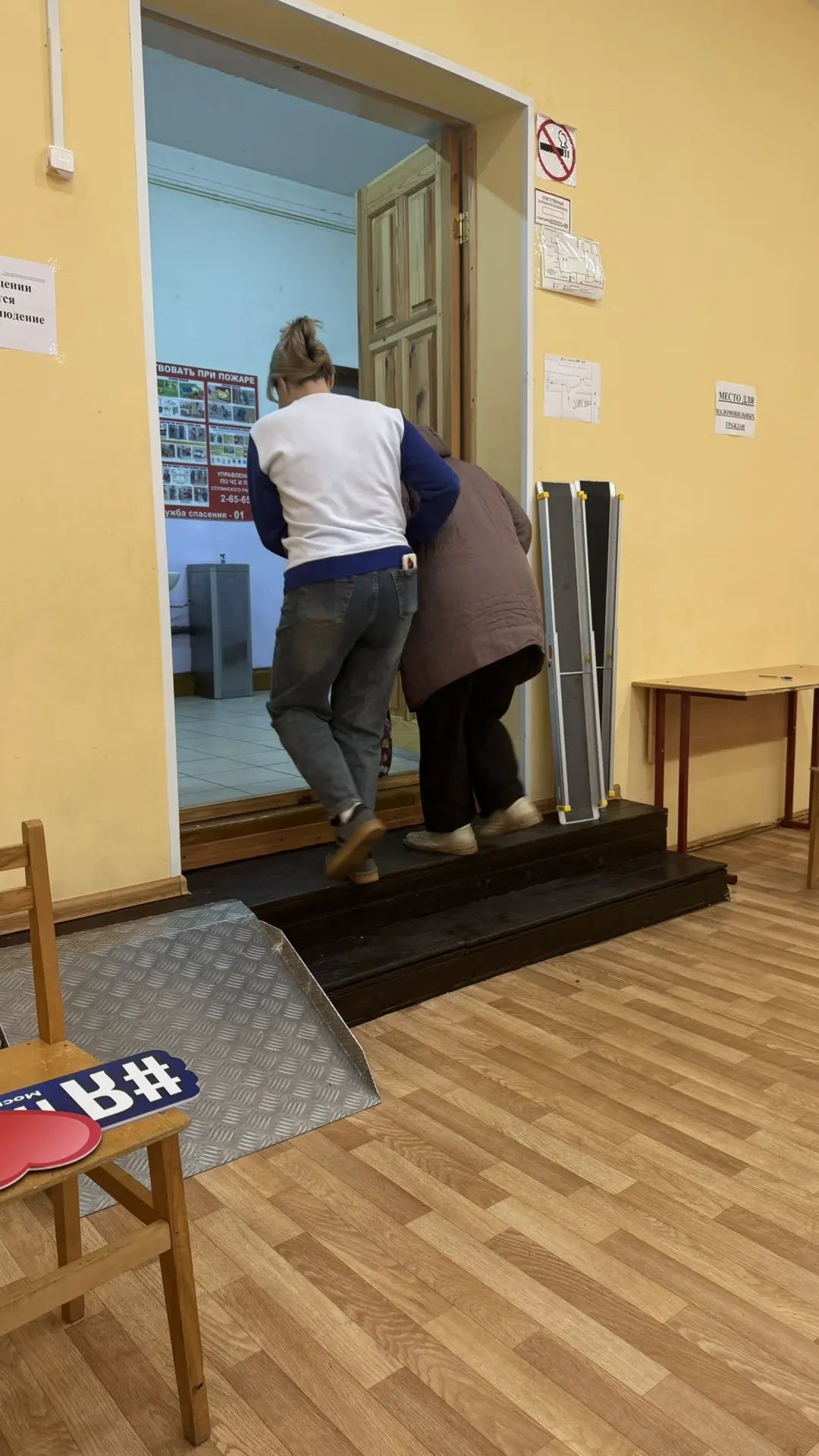 Сообщение — УИК №3047, Московская область
