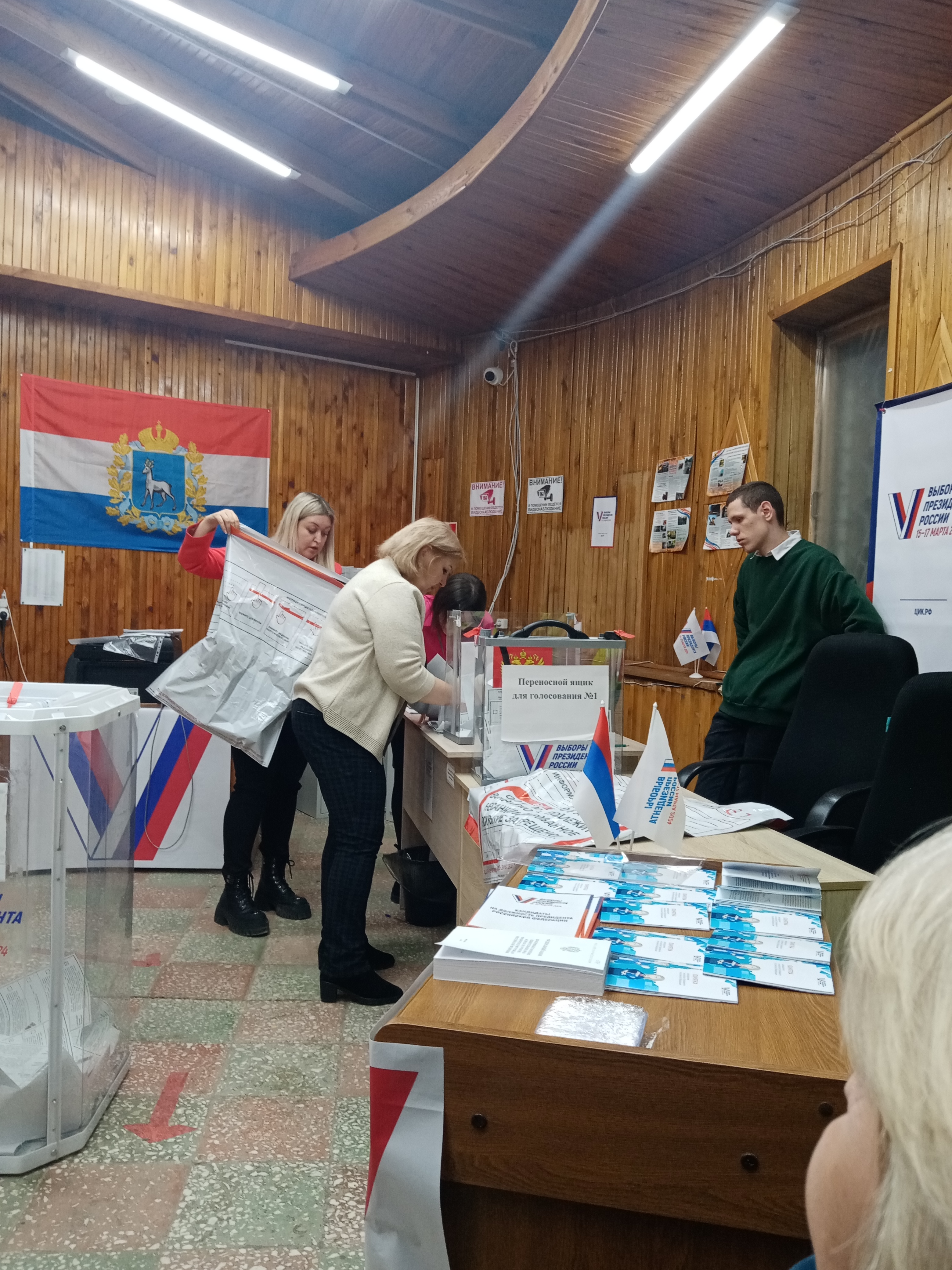 Сообщение наблюдателя — УИК №3766, Самарская область