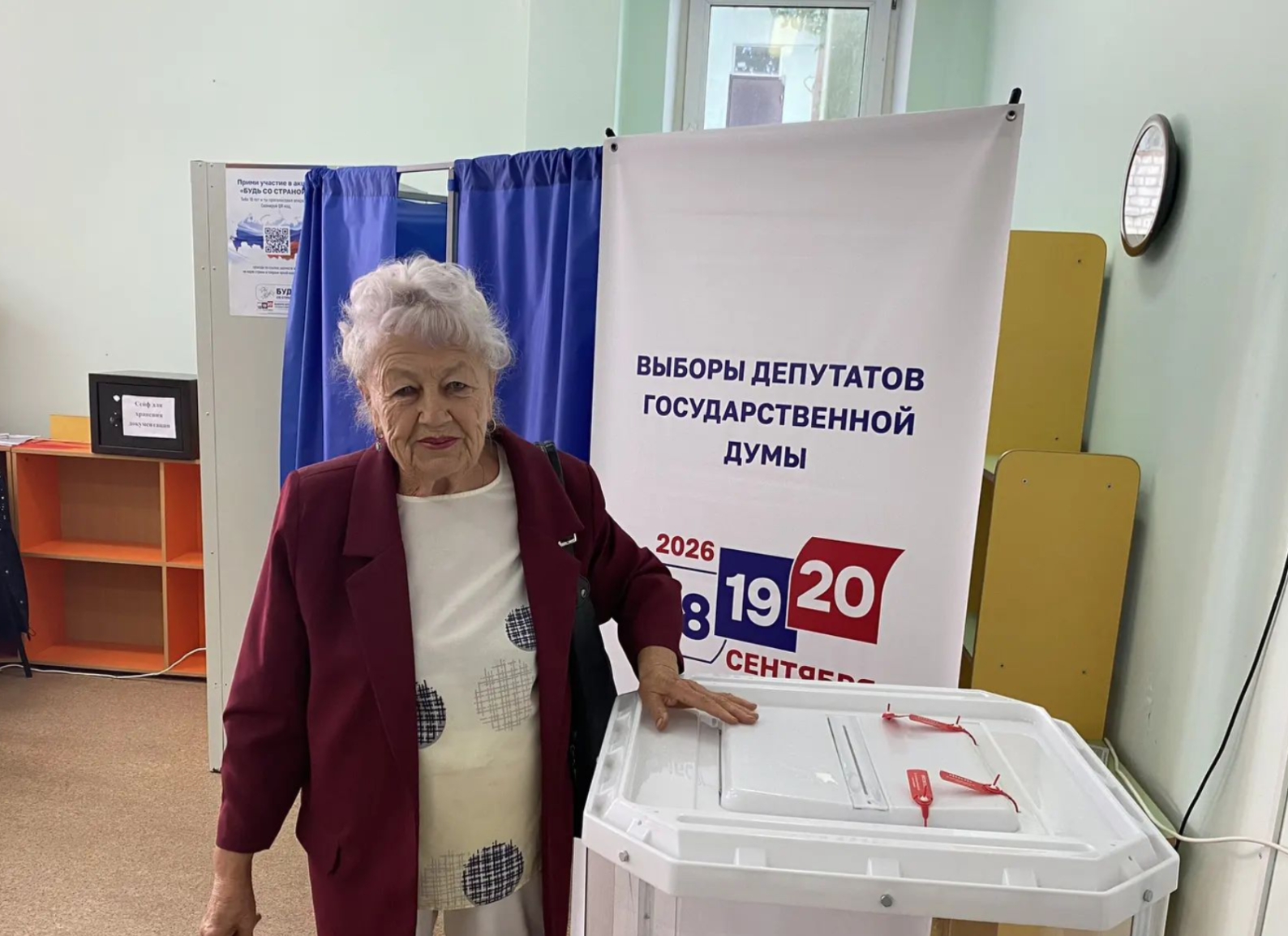 Сообщение — УИК №943, Саратовская область