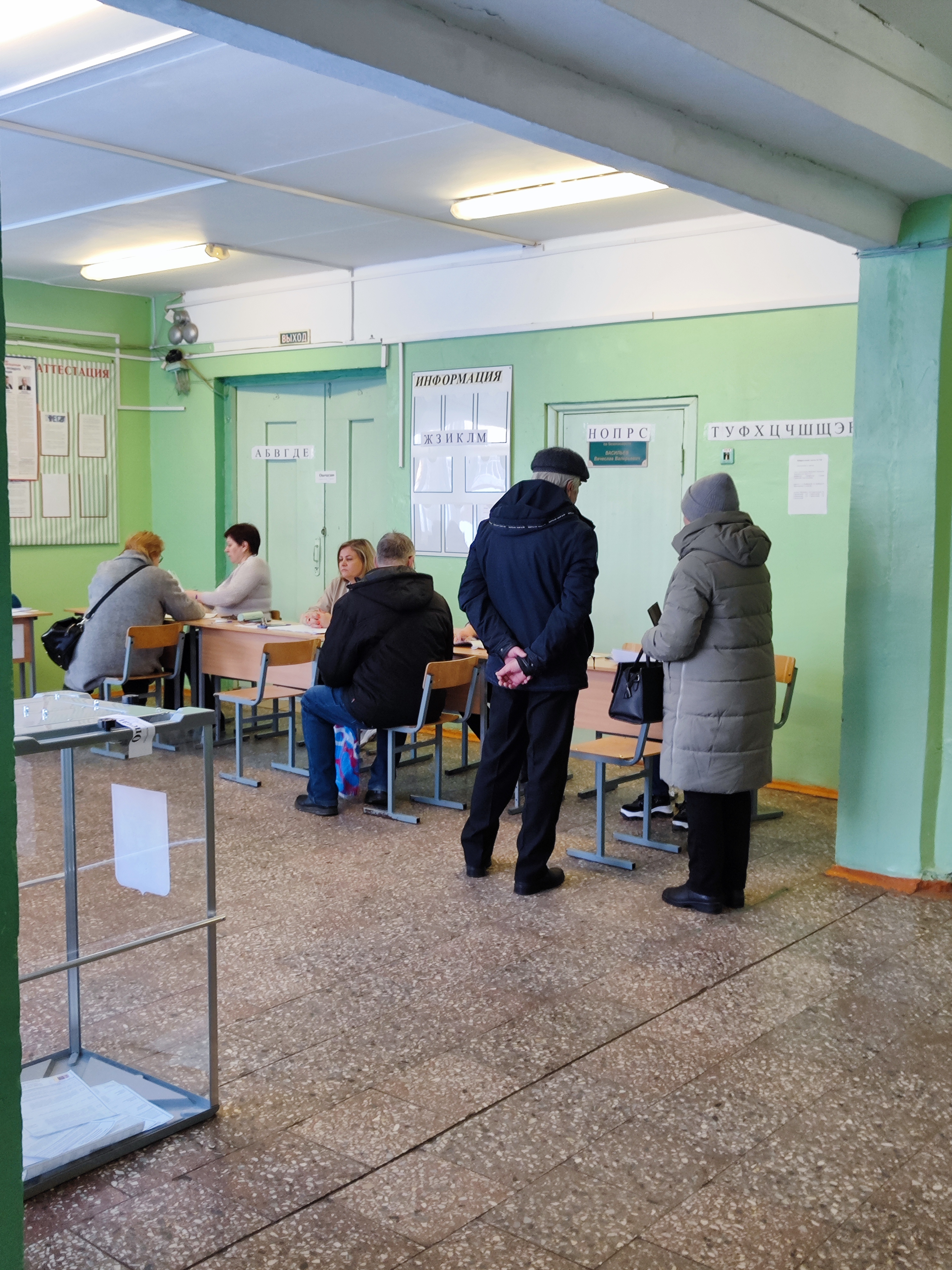 Сообщение наблюдателя — УИК №1746, Московская область