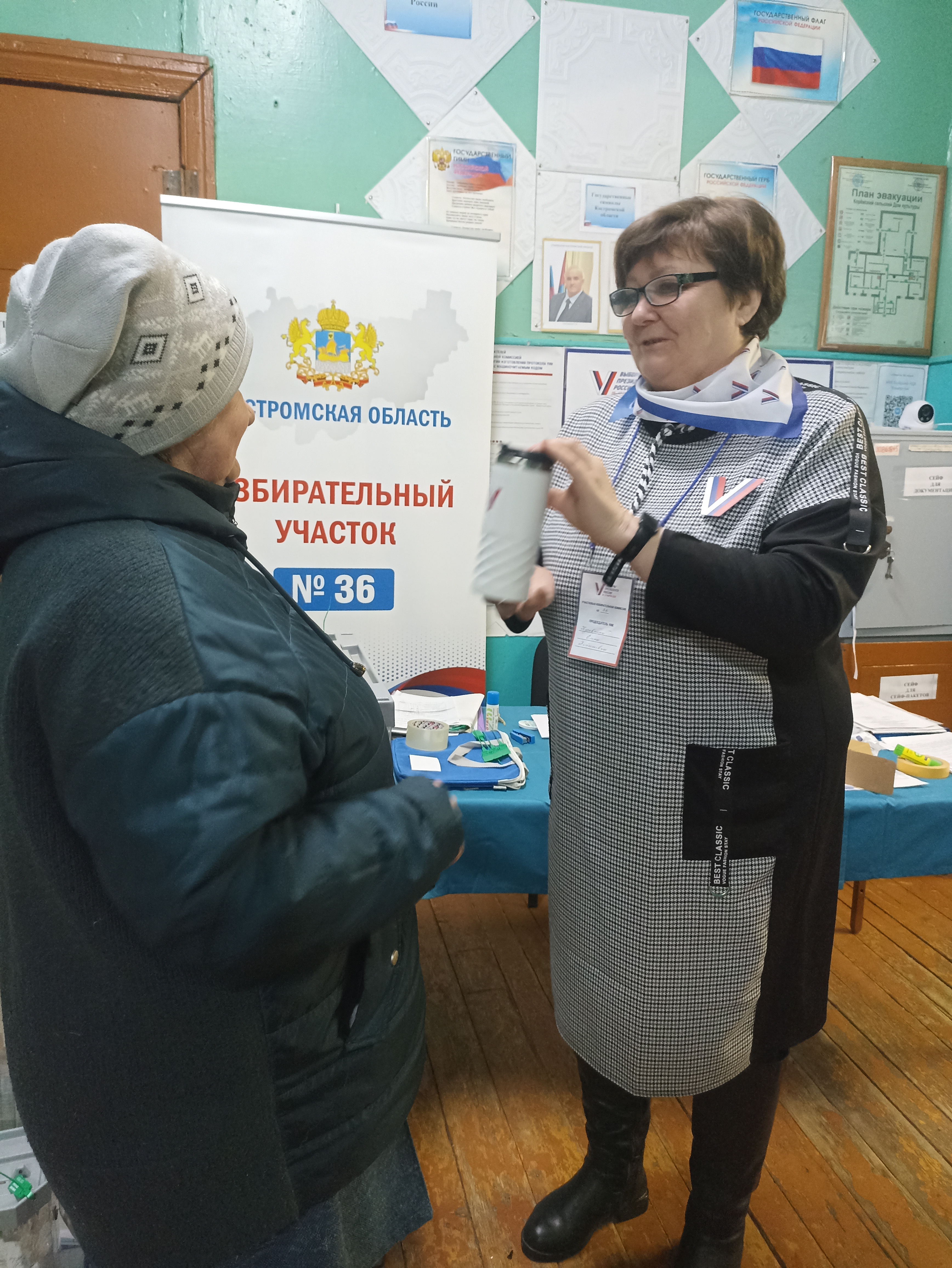 Сообщение наблюдателя — УИК №36, Костромская область