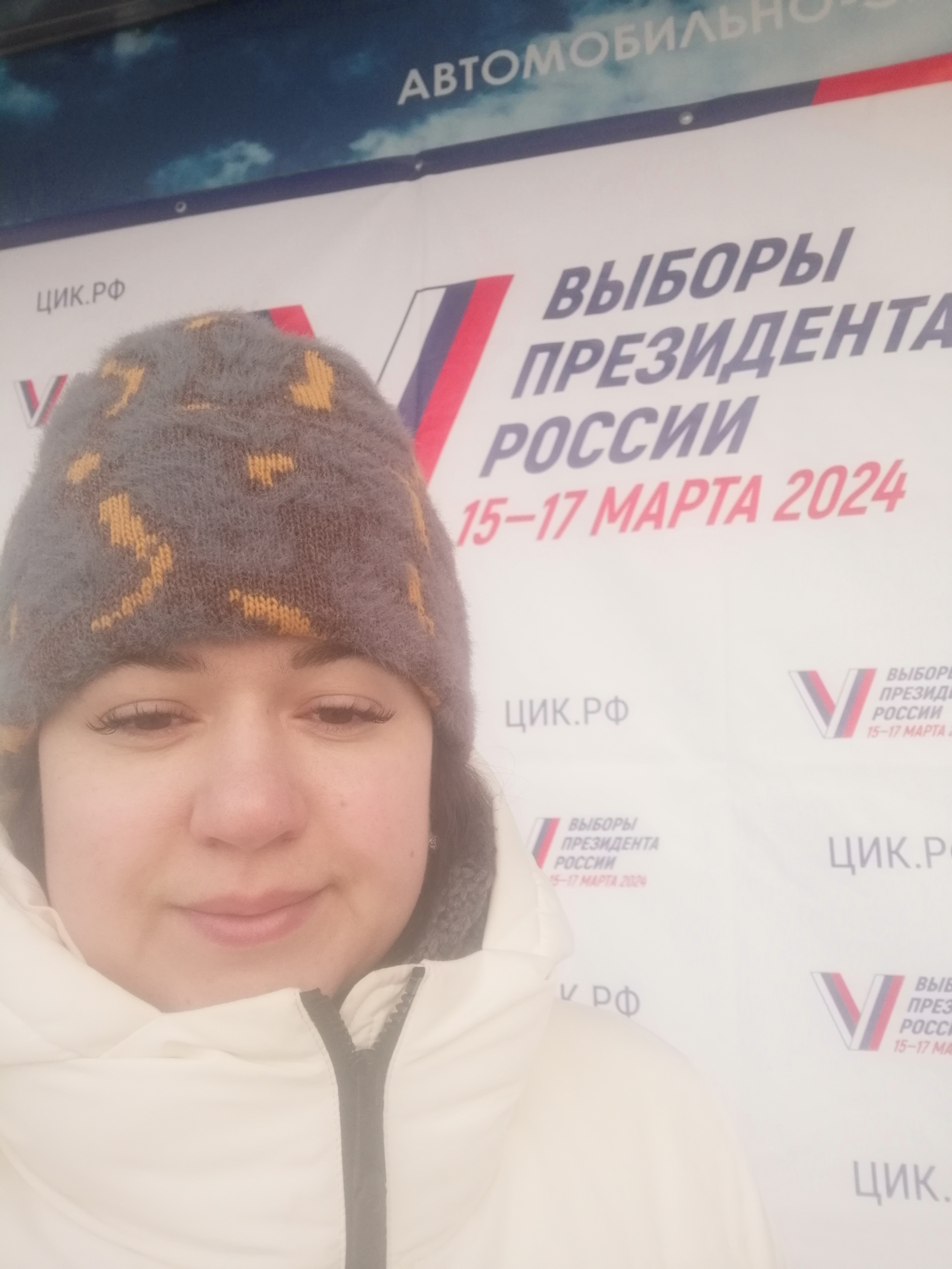 Сообщение наблюдателя — УИК №534, Саратовская область