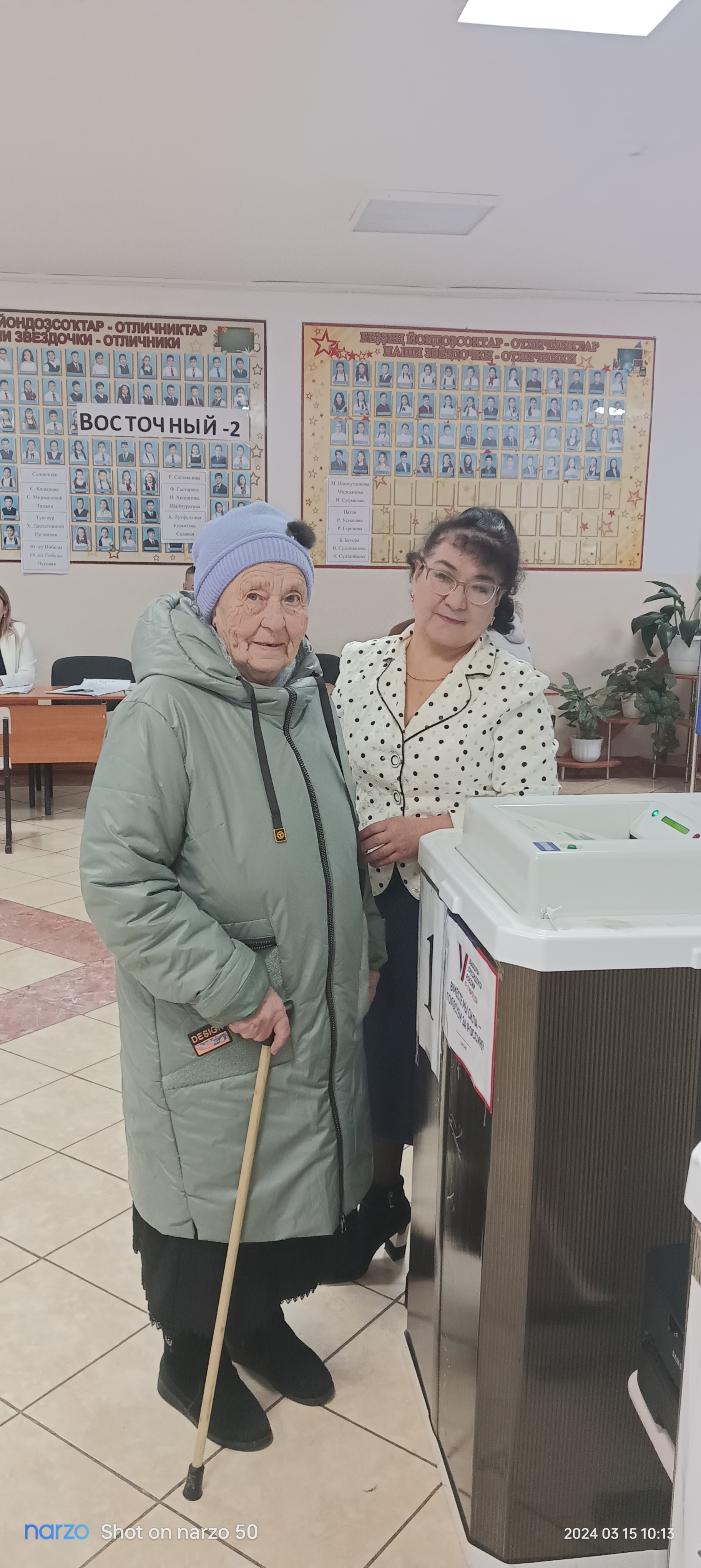 Сообщение наблюдателя — УИК №767, Республика Башкортостан
