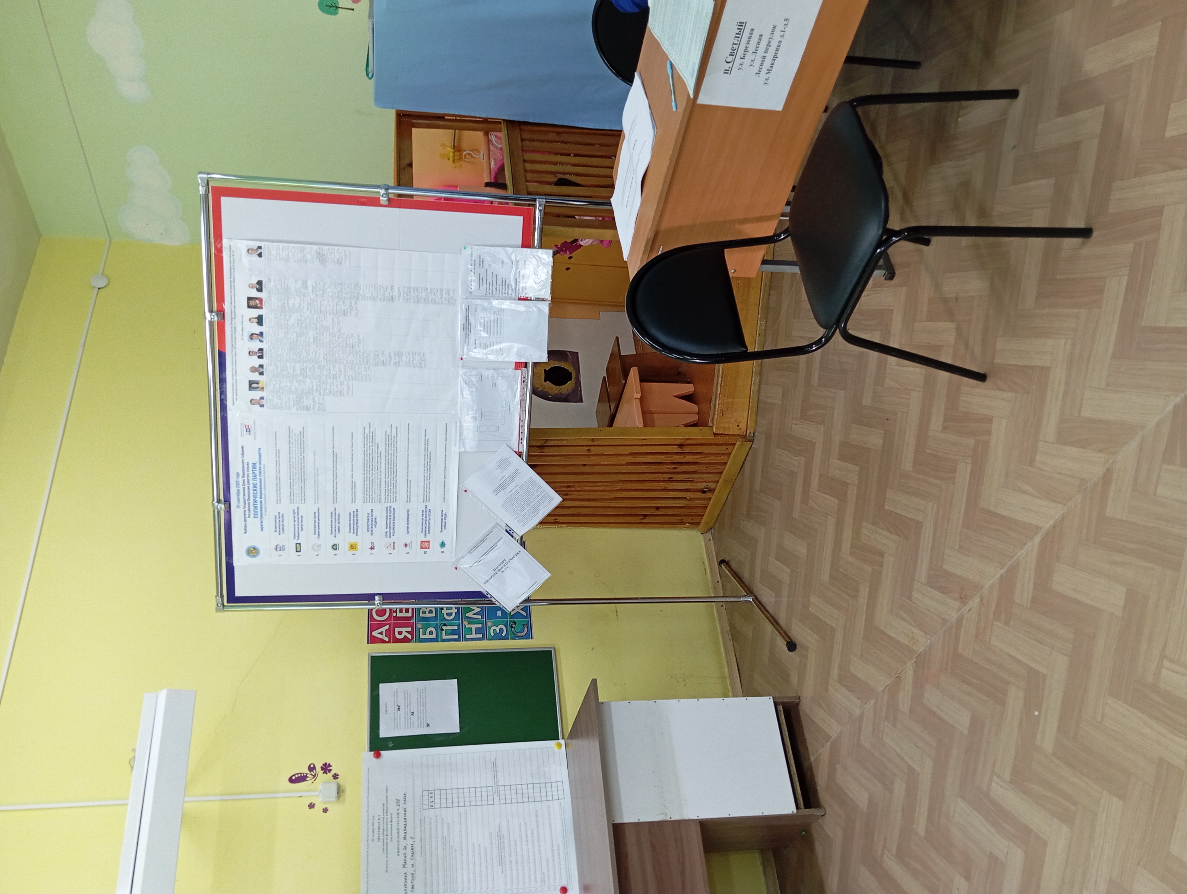 Сообщение — УИК №371, Республика Марий Эл