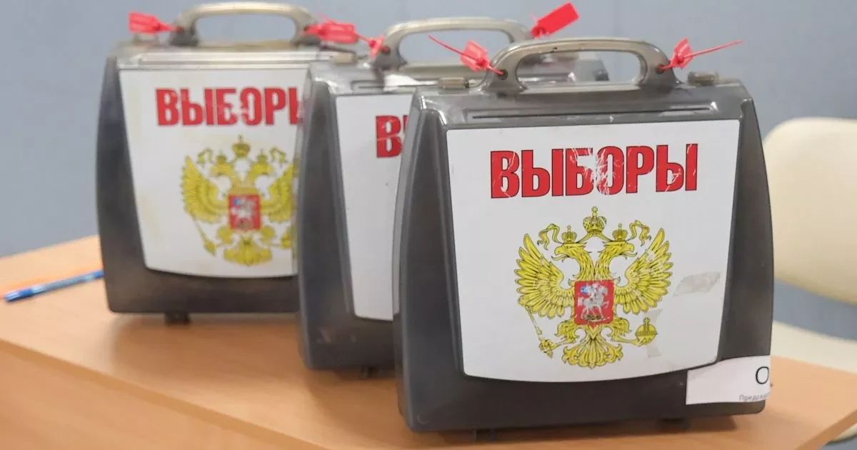 Сообщение — УИК №3075, Московская область