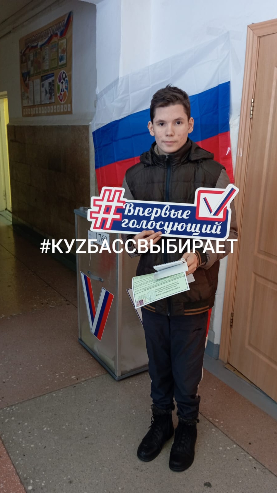 Сообщение наблюдателя — УИК №89, Белгородская область
