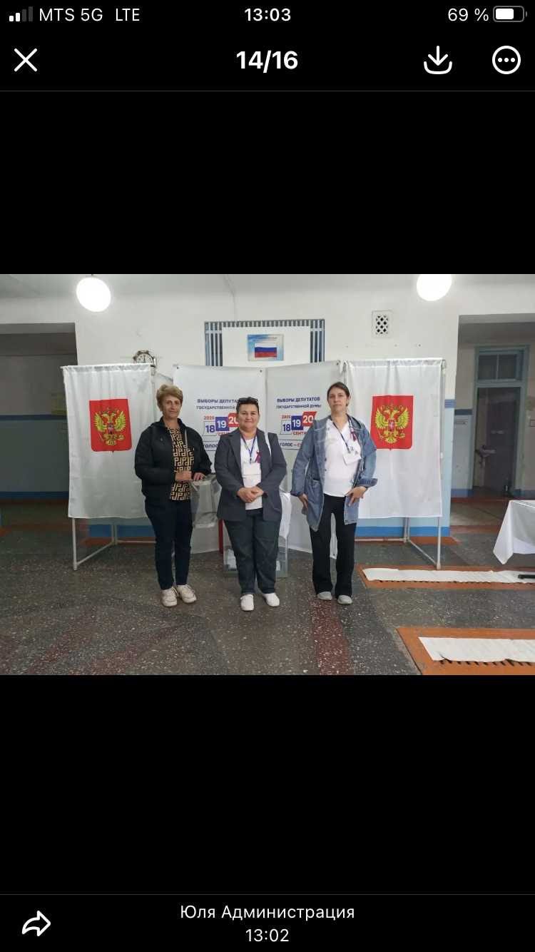 Сообщение — УИК №1160, Краснодарский край