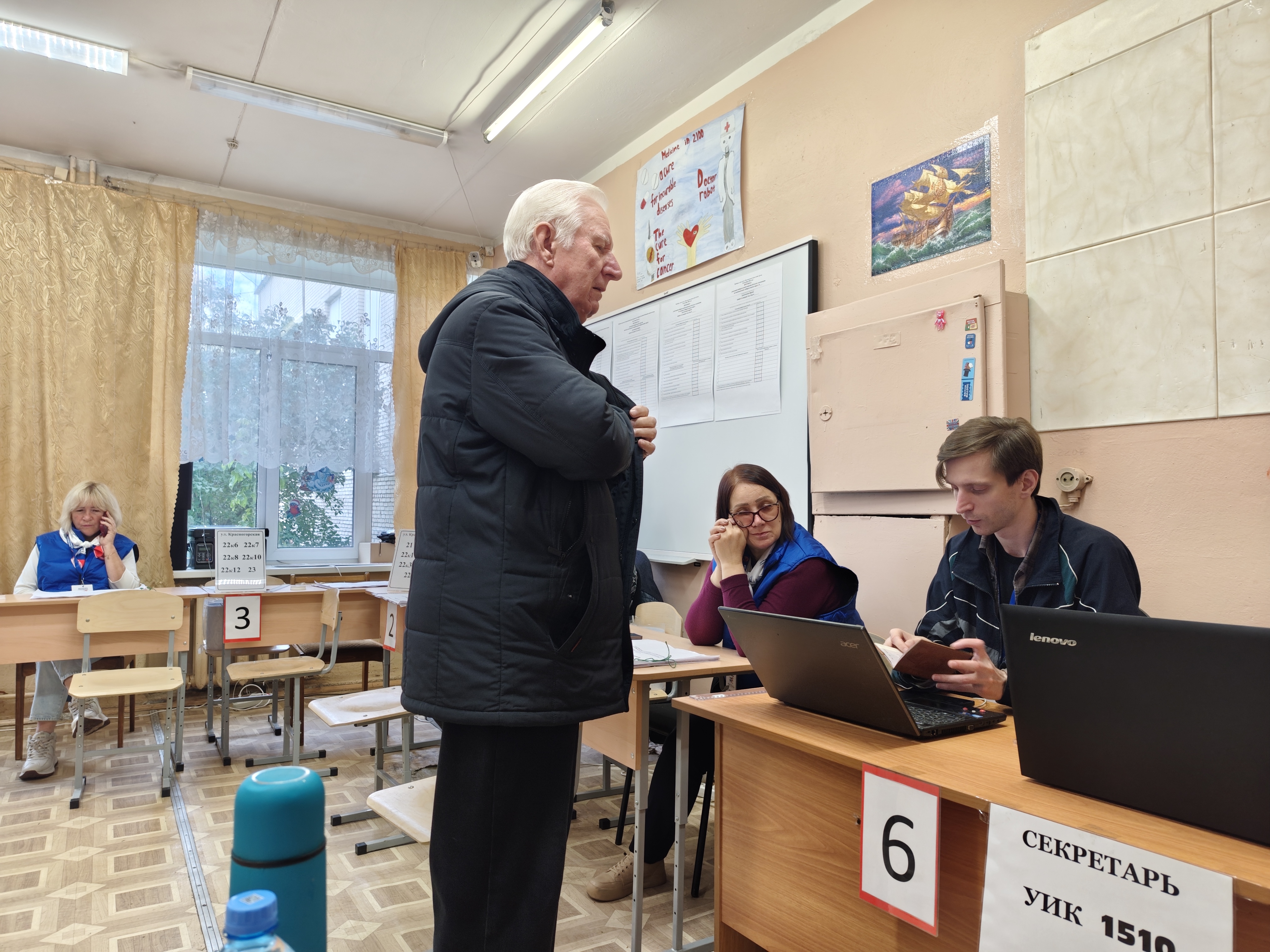 Сообщение — УИК №1510, Московская область