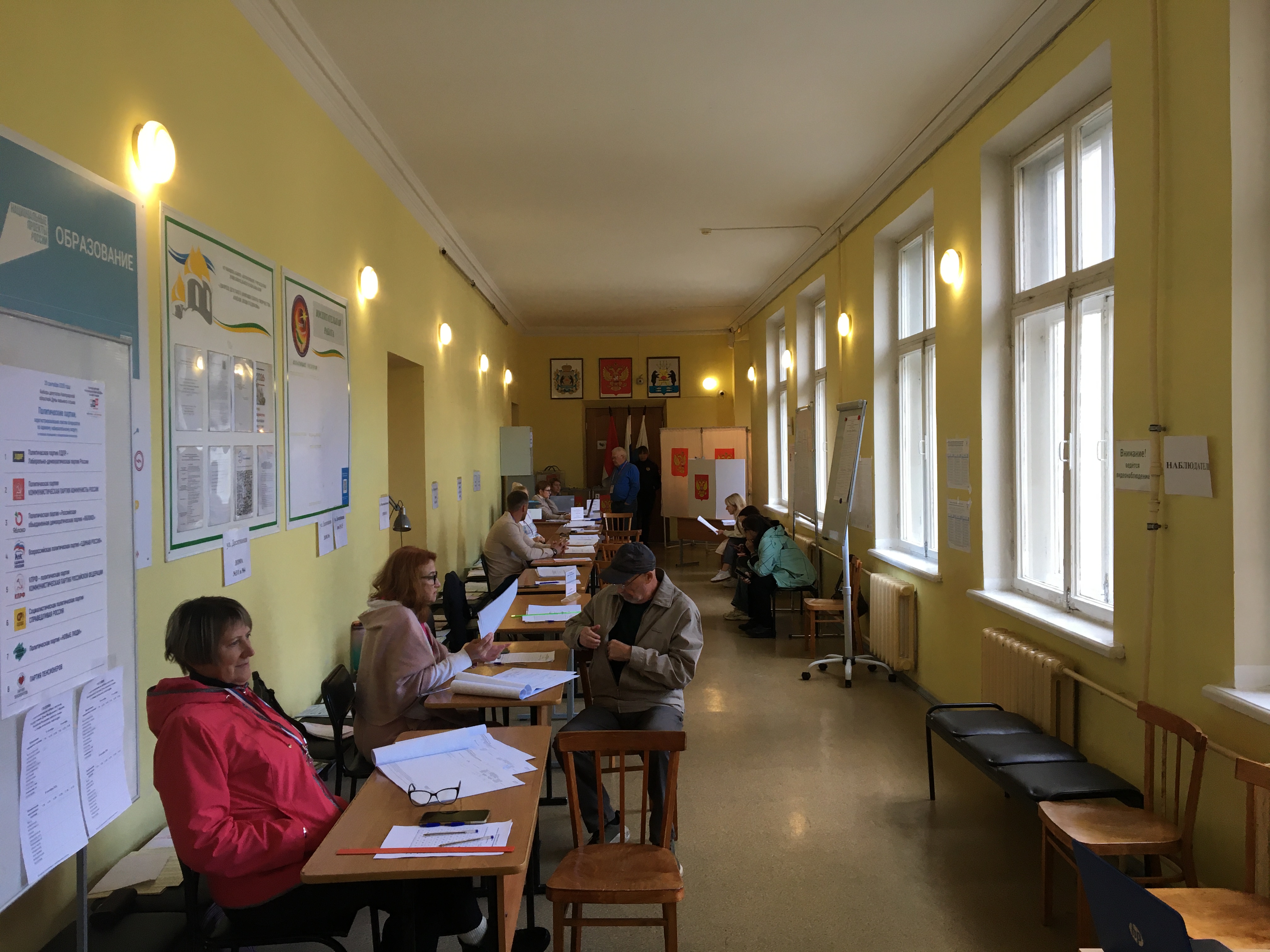 Сообщение — УИК №1137, Новгородская область