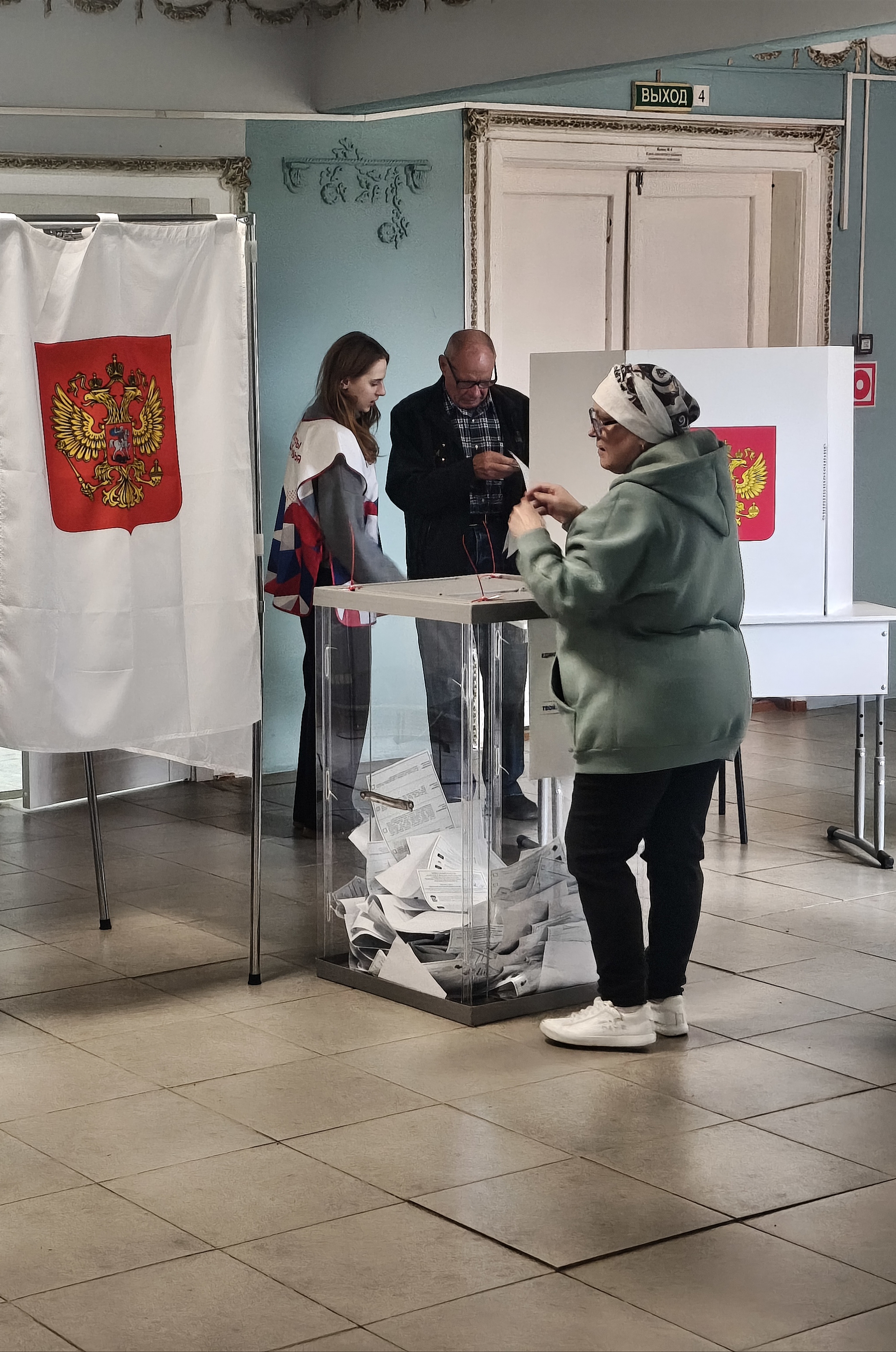 Сообщение — УИК №3075, Московская область