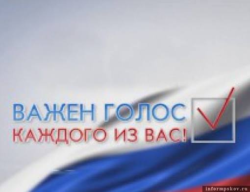 Сообщение наблюдателя — УИК №1235, Иркутская область