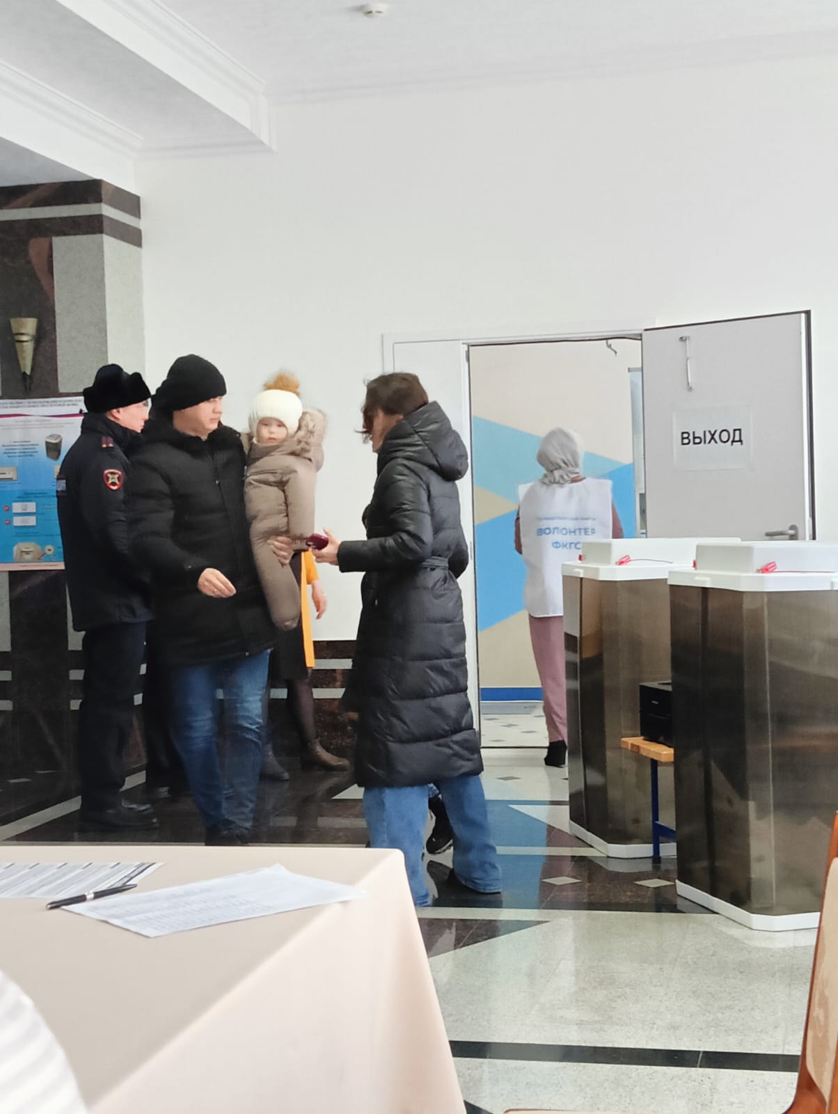 Сообщение наблюдателя — УИК №2931, Республика Башкортостан