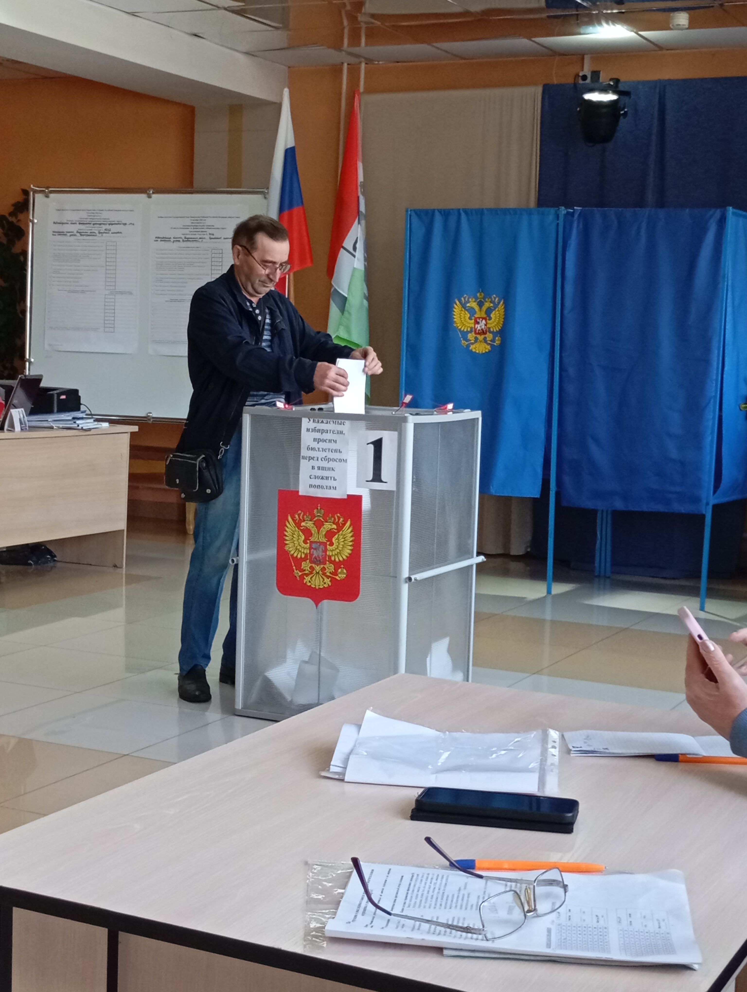 Сообщение — УИК №1032, Новосибирская область