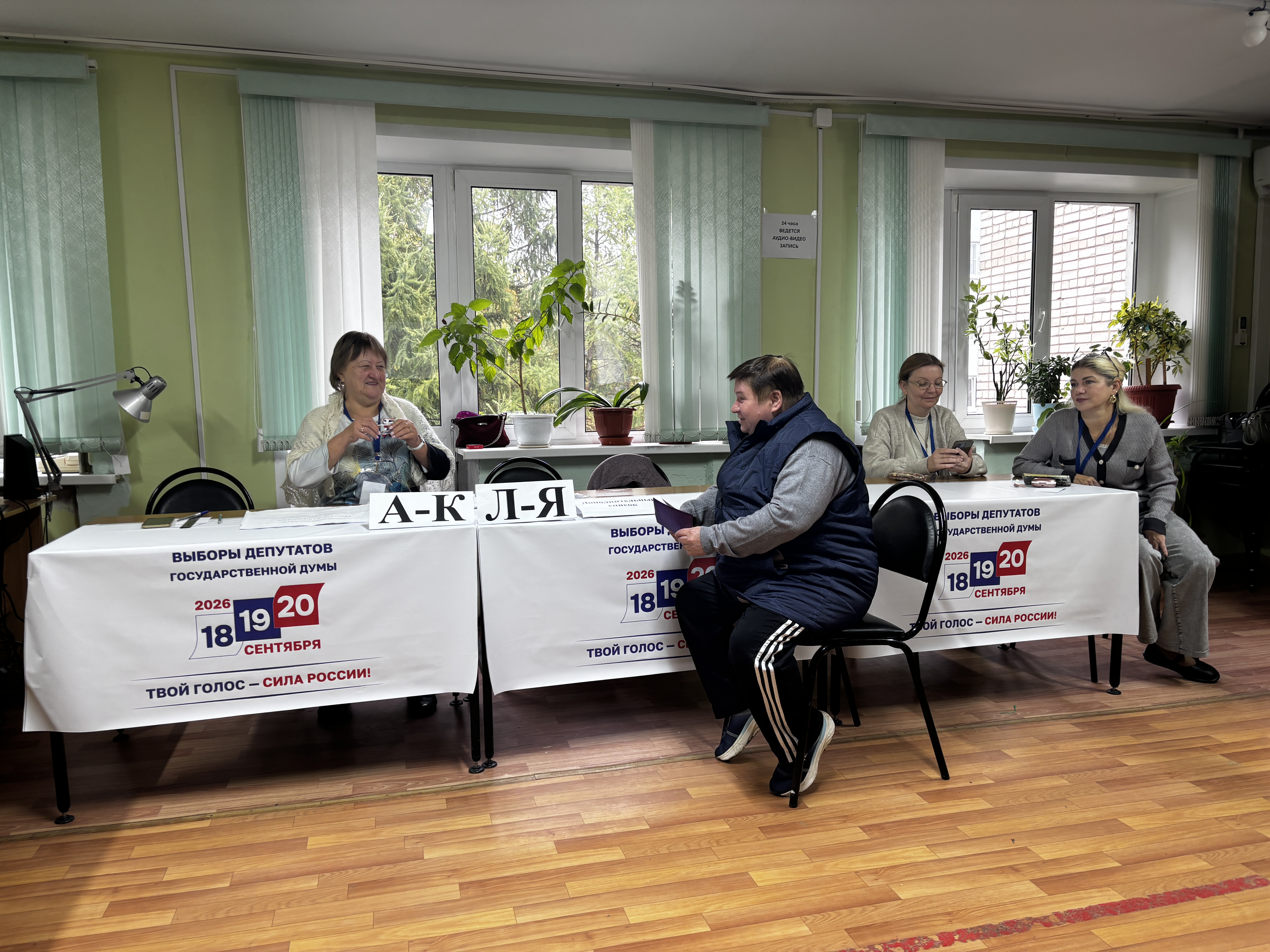 Сообщение — УИК №1126, Калужская область