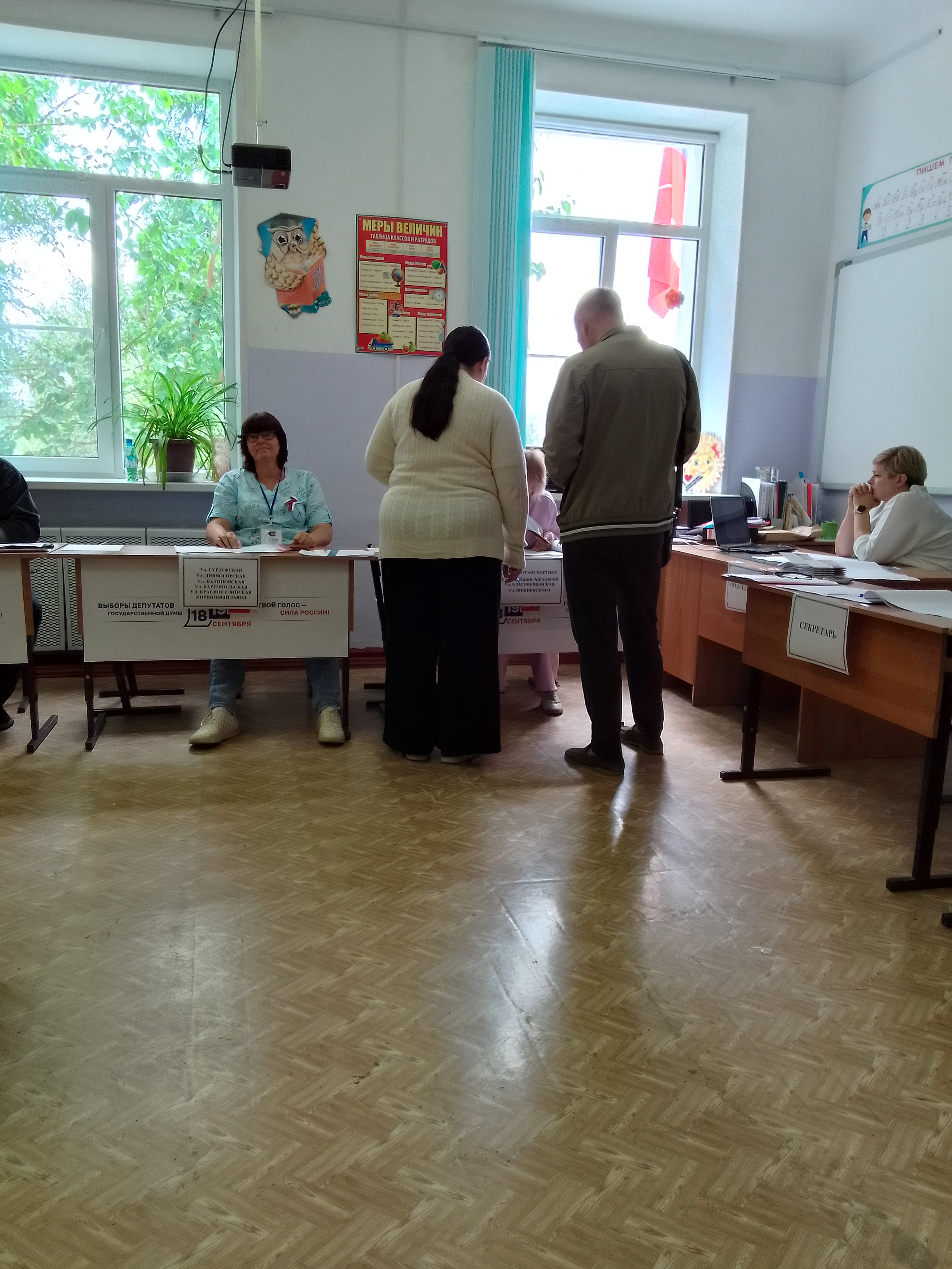 Сообщение — УИК №321, Волгоградская область