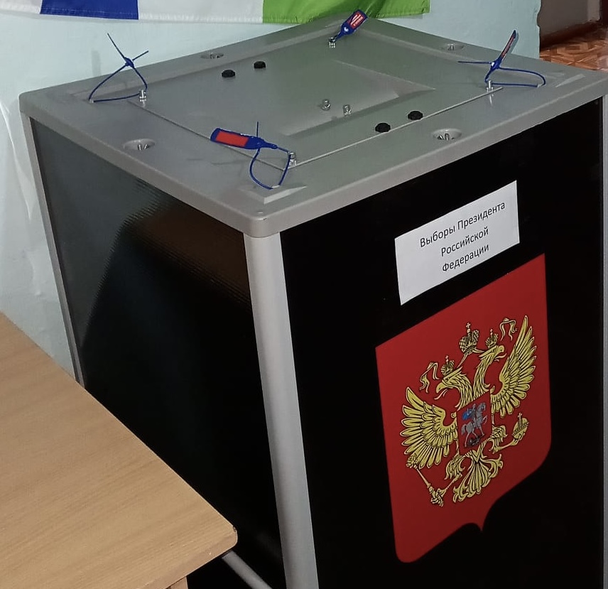 Сообщение наблюдателя — УИК №569, Новосибирская область