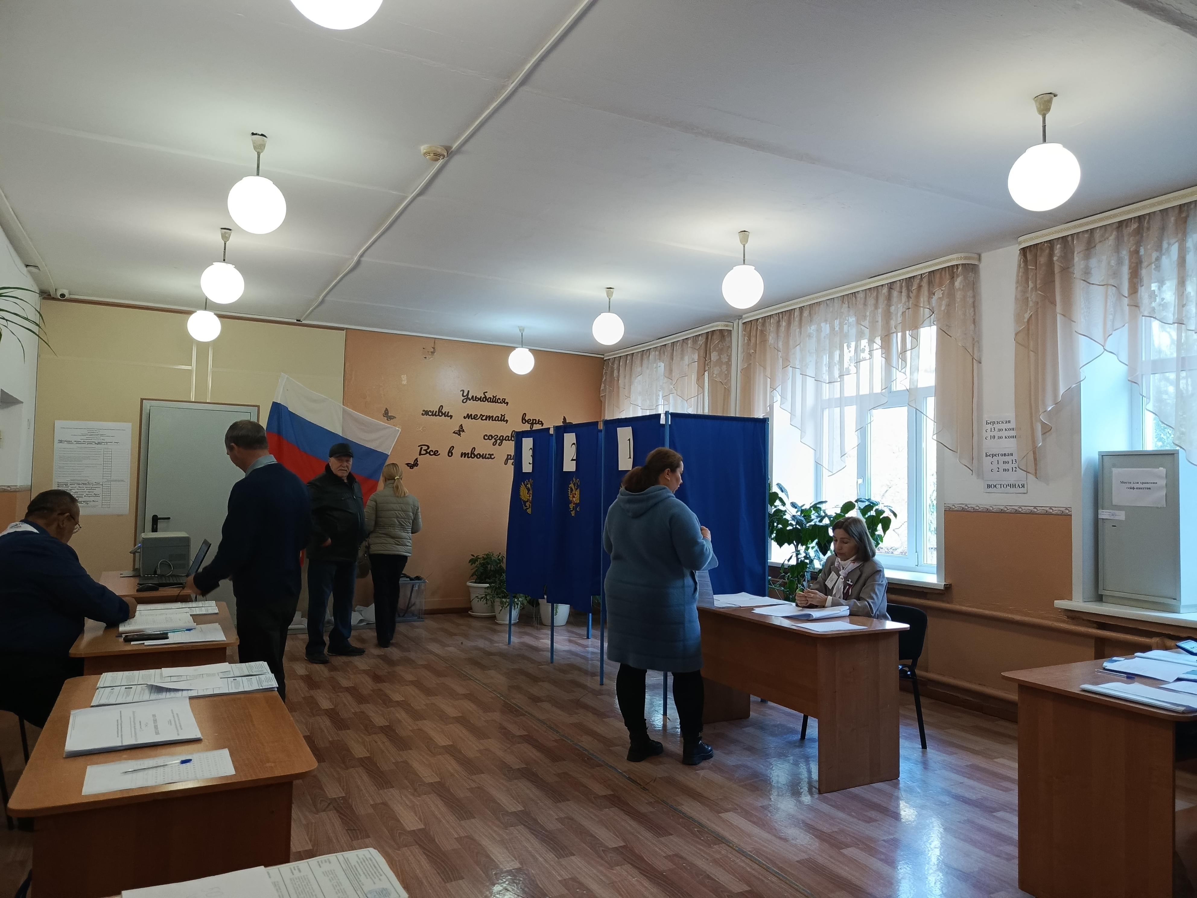 Сообщение — УИК №743, Новосибирская область