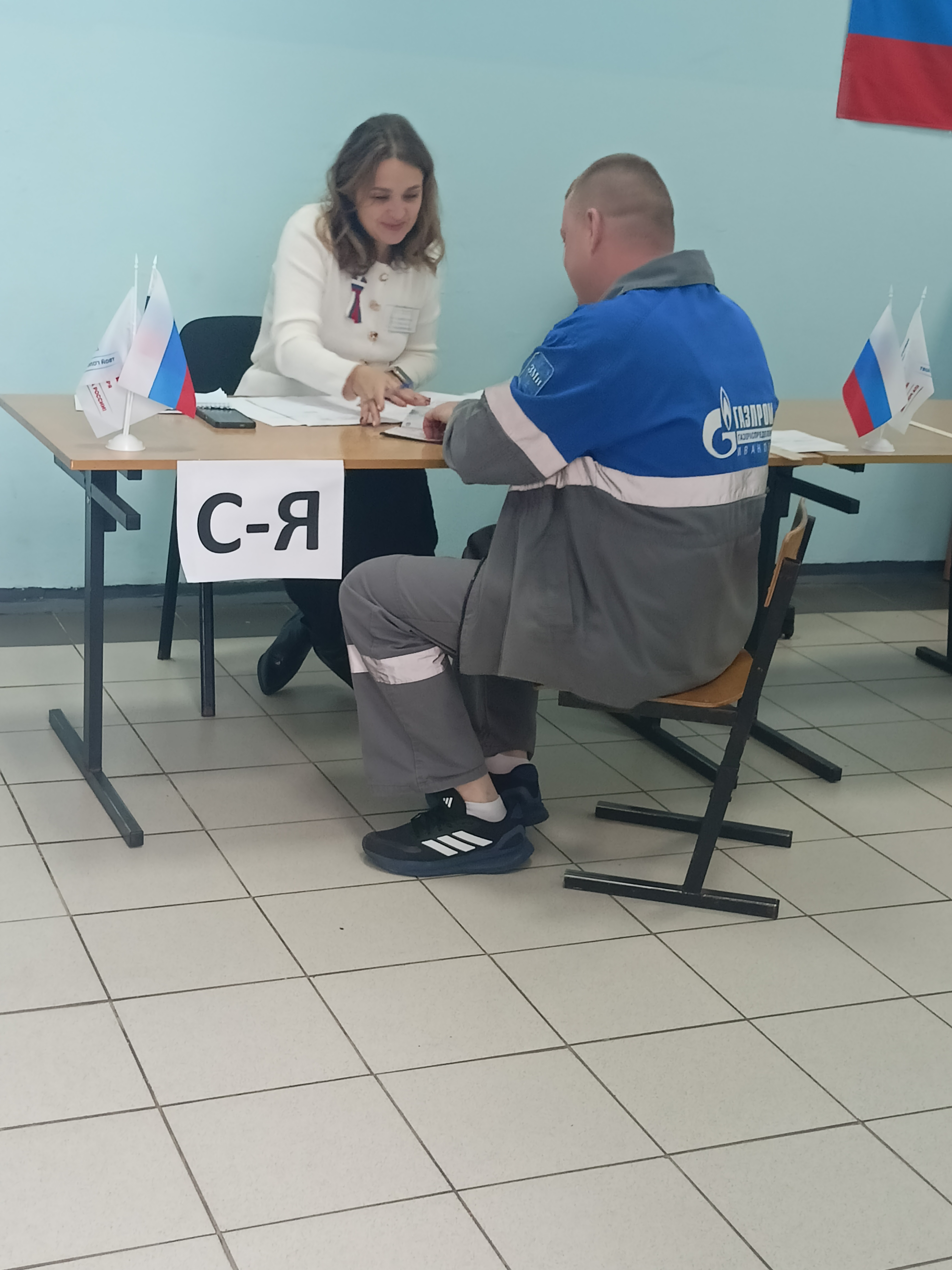 Сообщение — УИК №315, Ивановская область